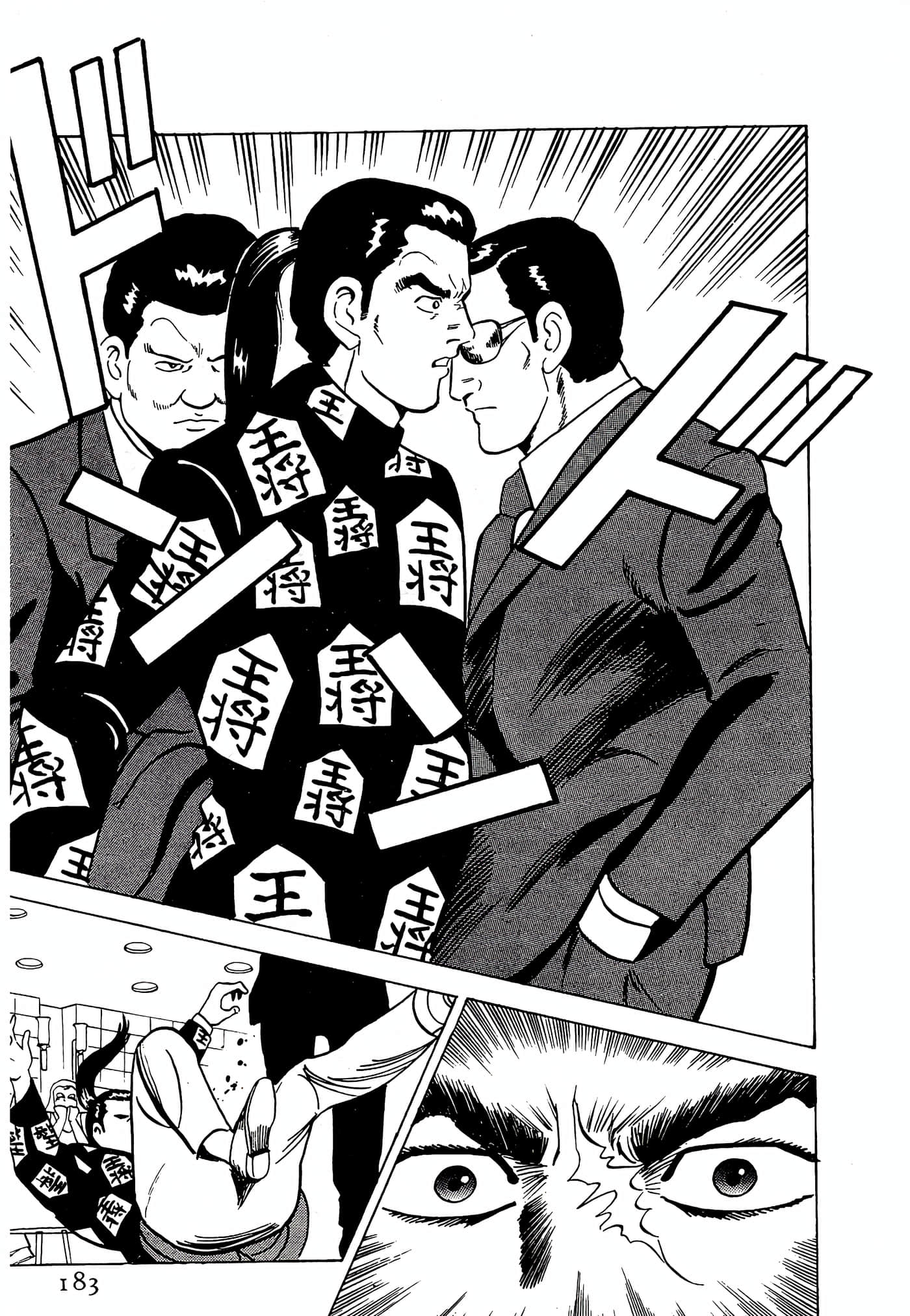 Page 183