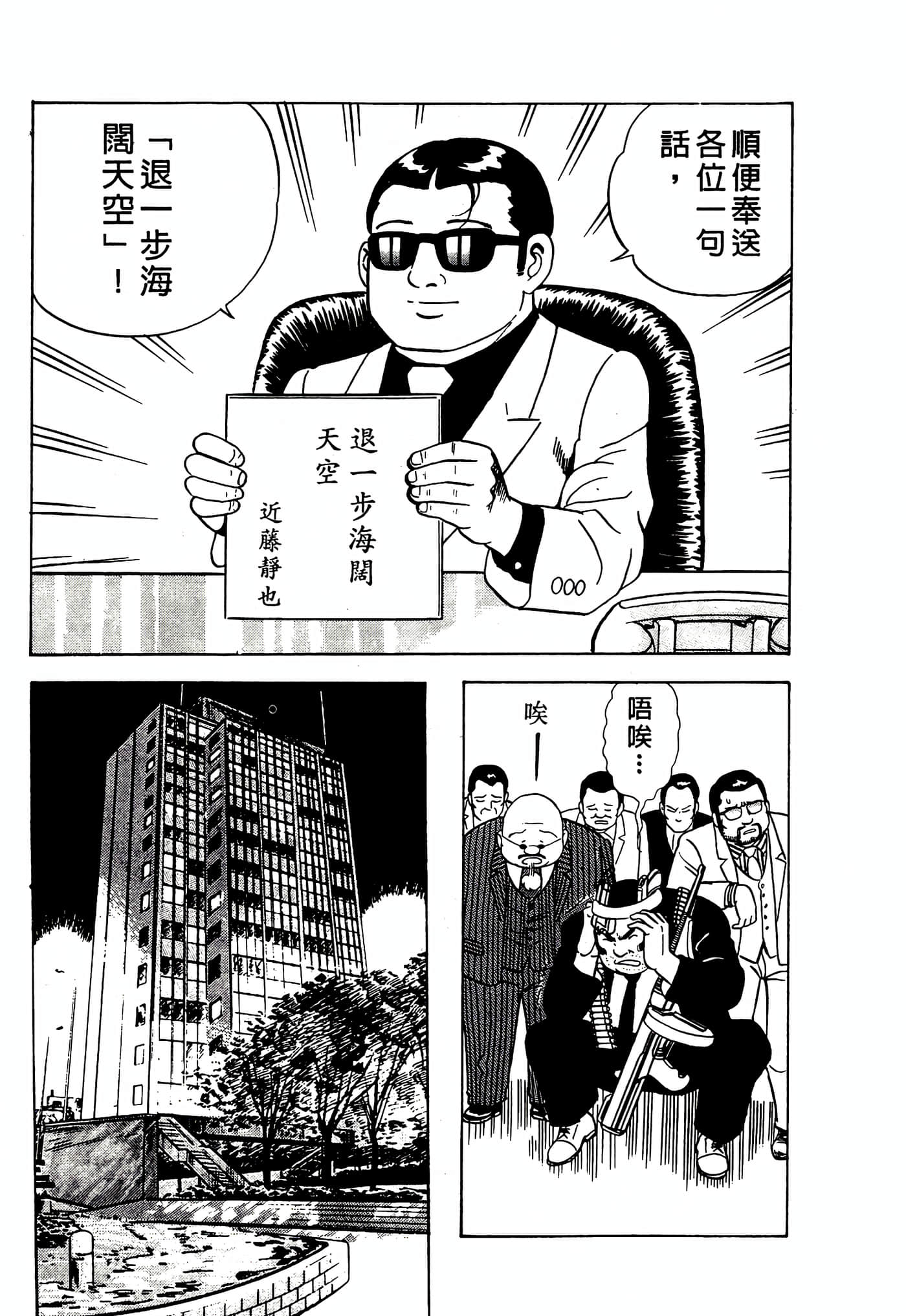 Page 203