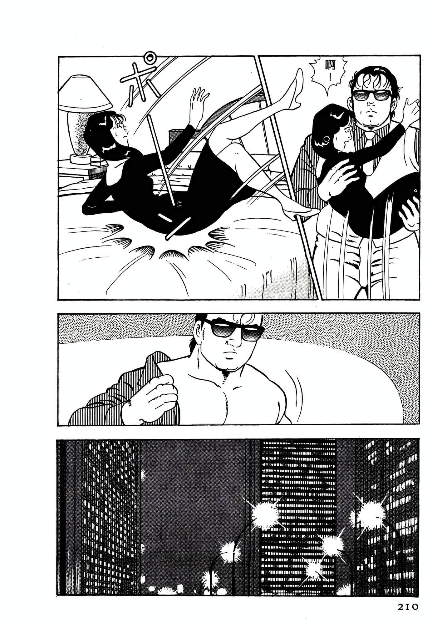 Page 210