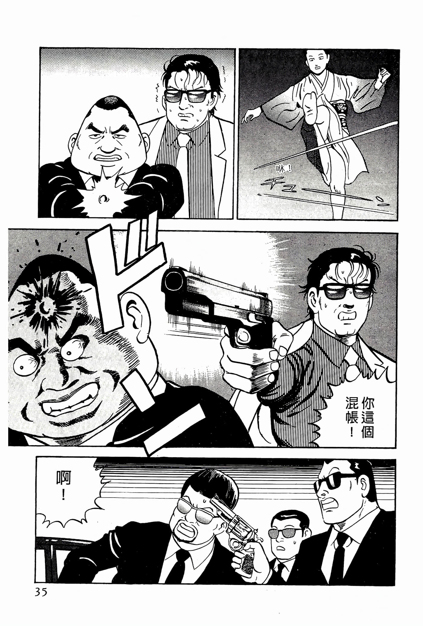 Page 35