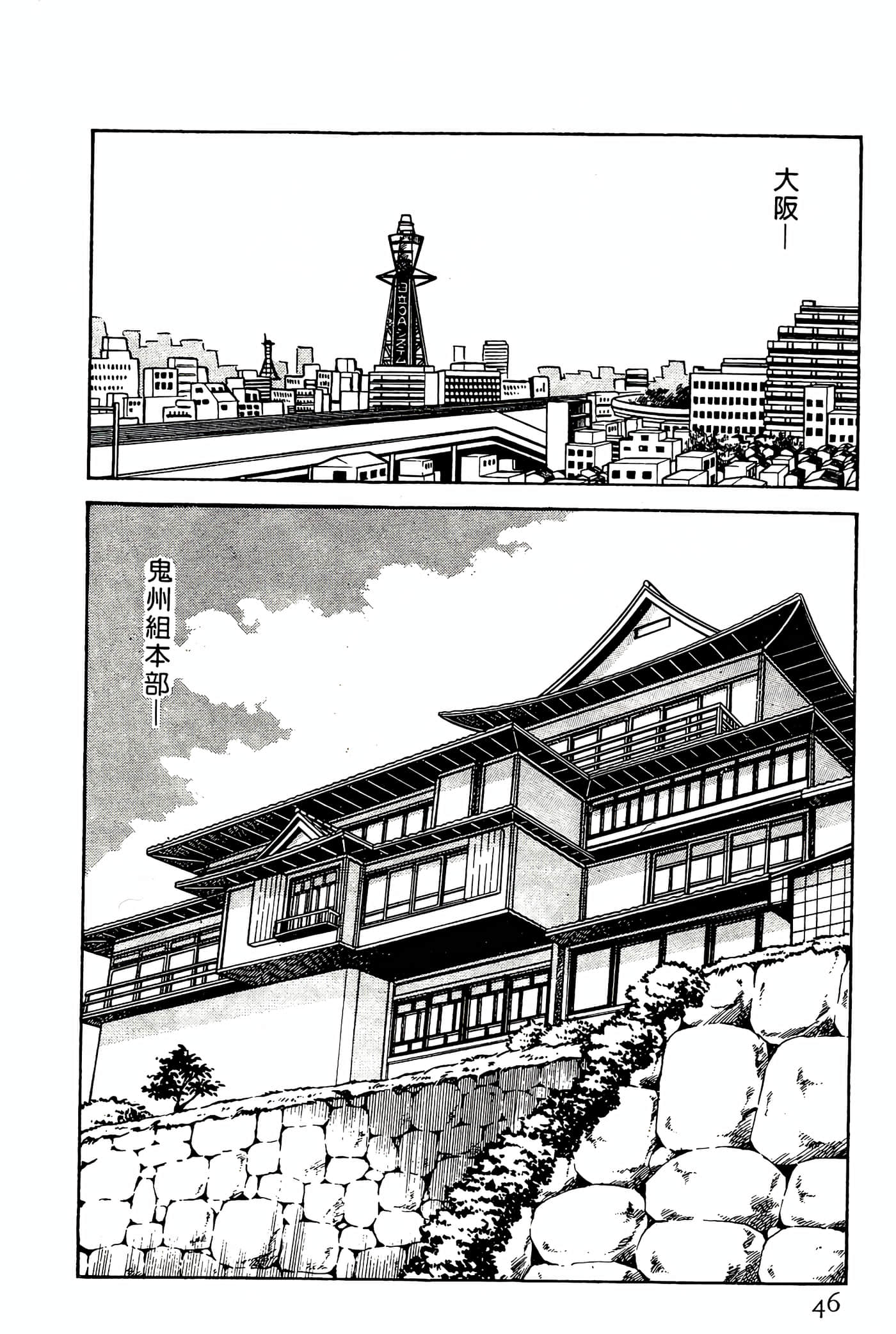 Page 46