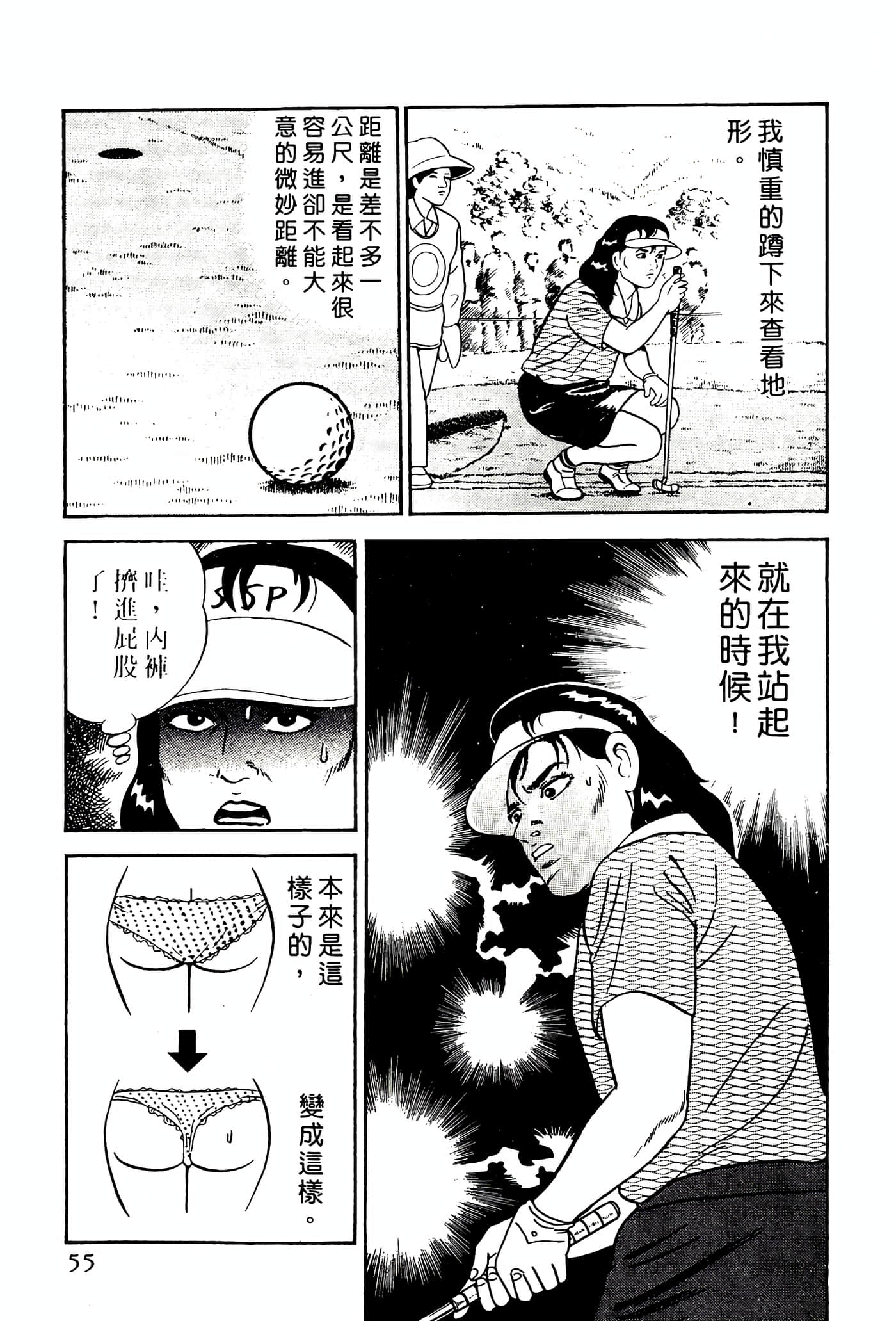 Page 55