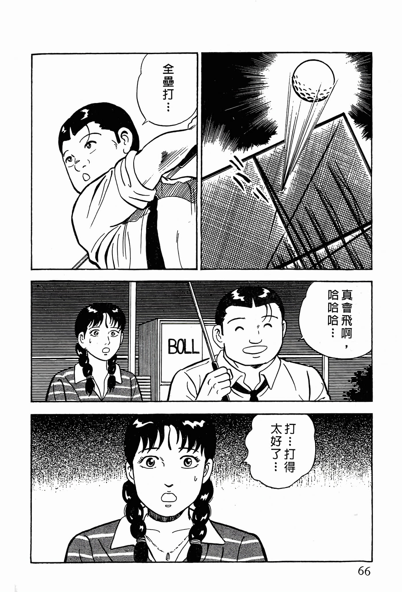 Page 66