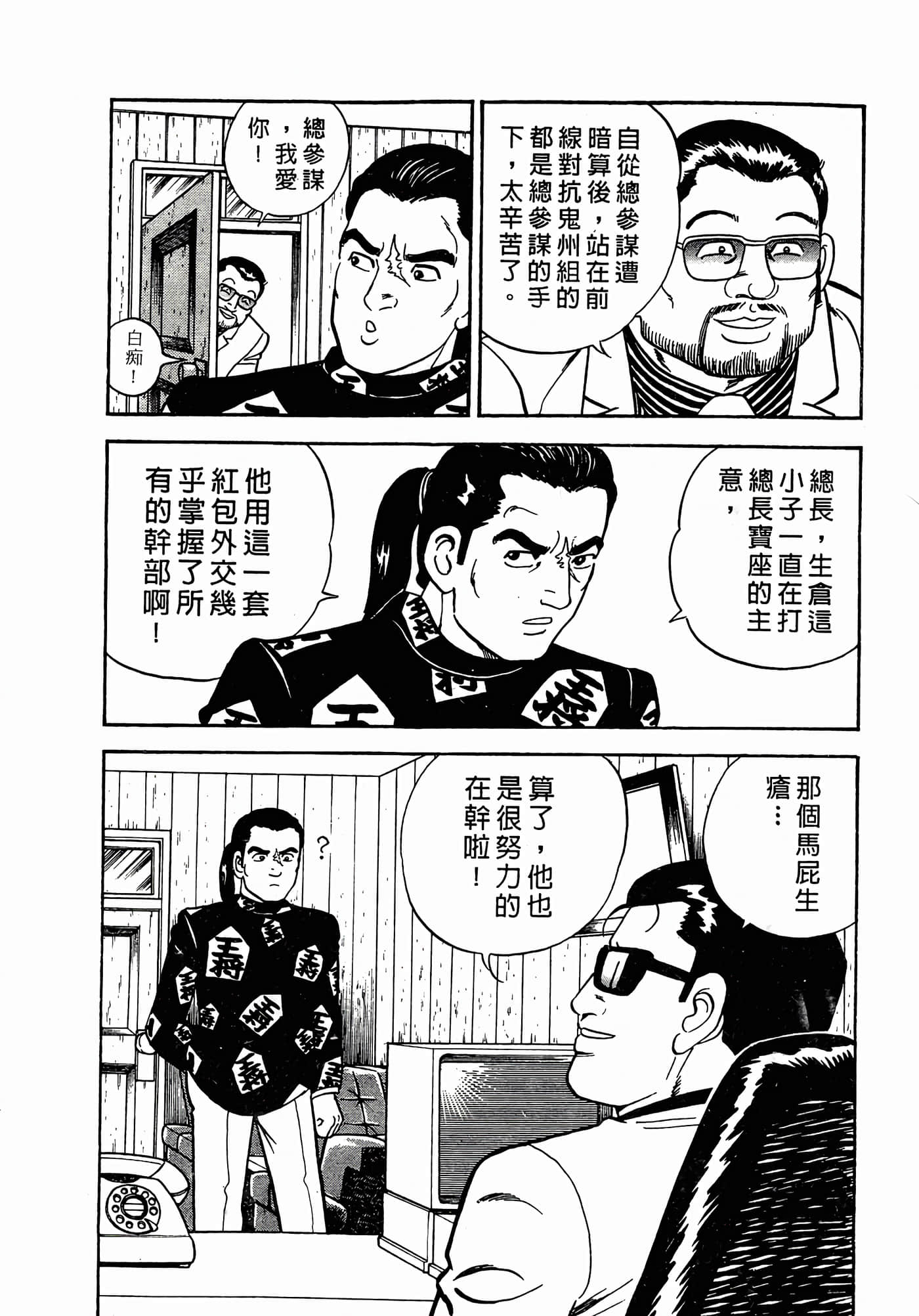 Page 128