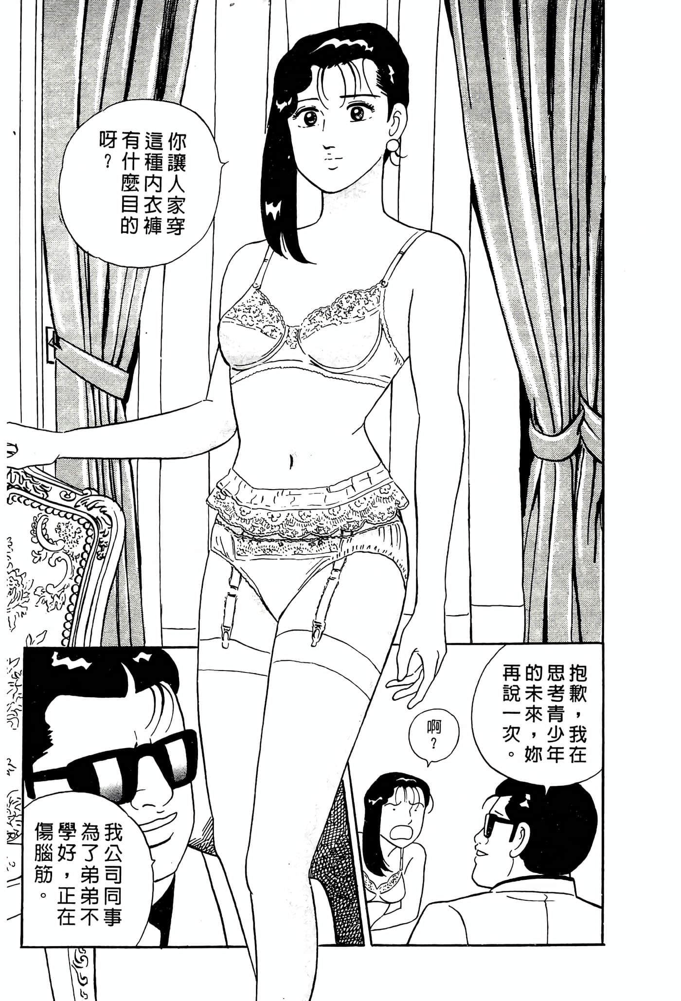 Page 177