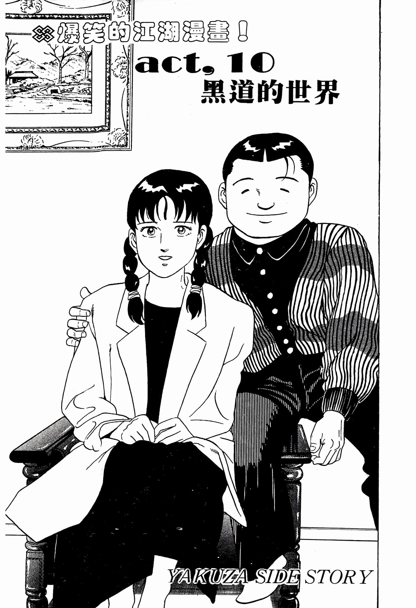 Page 197
