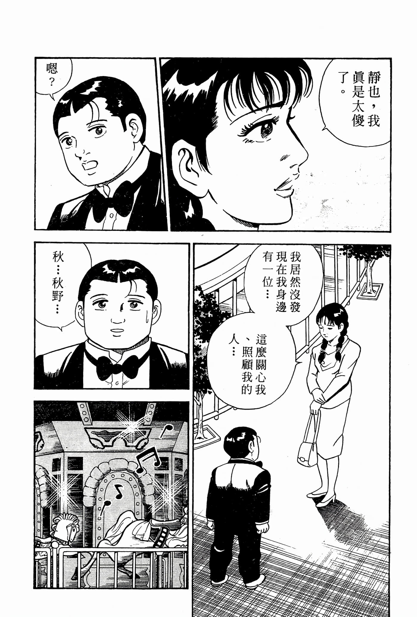 Page 200