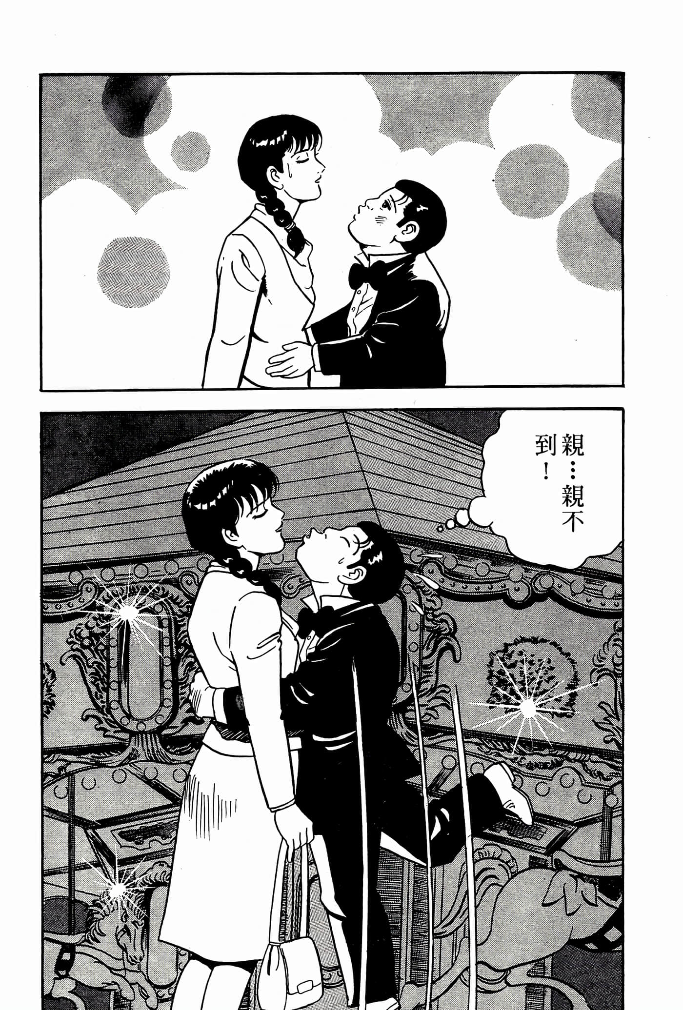Page 201