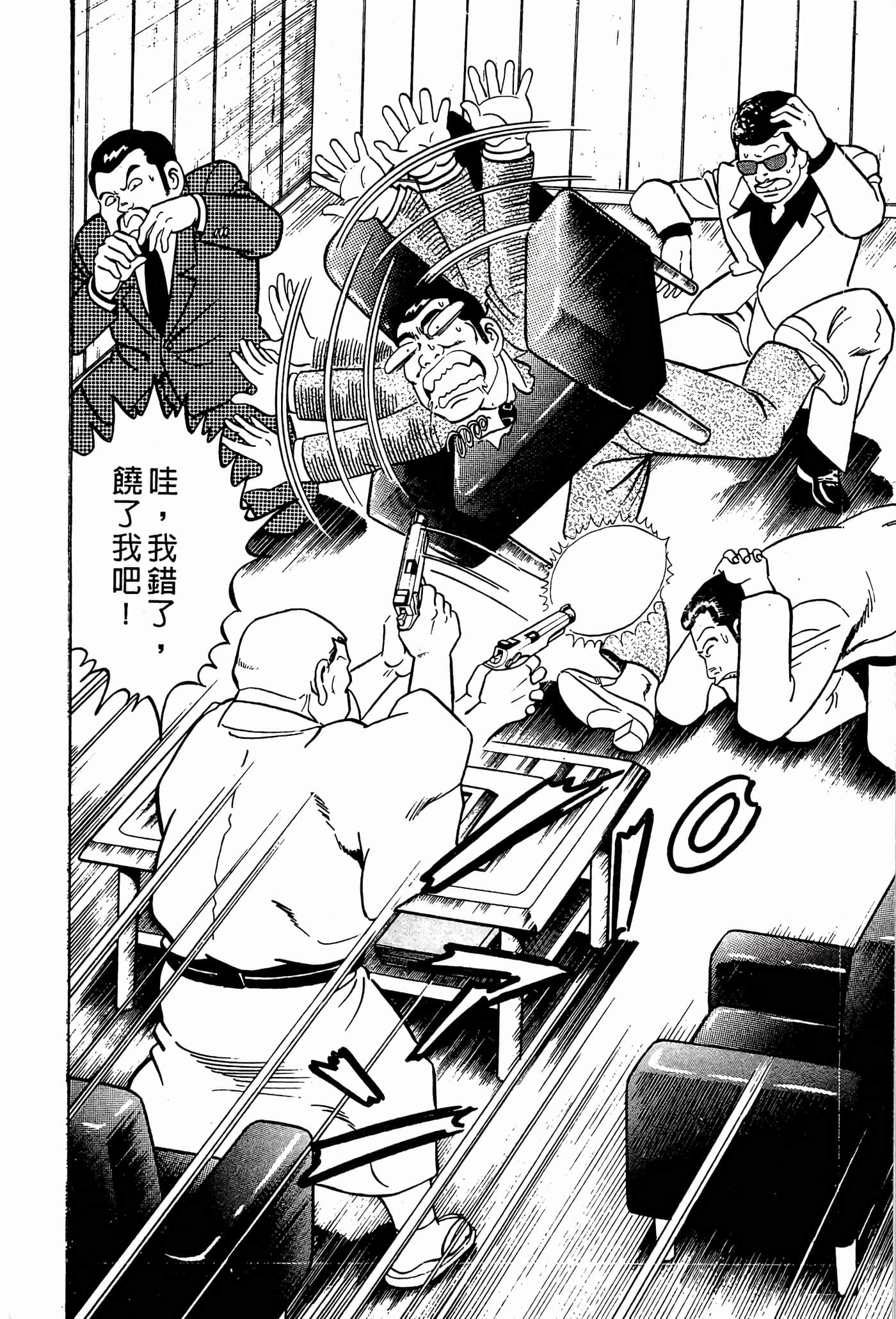 Page 212