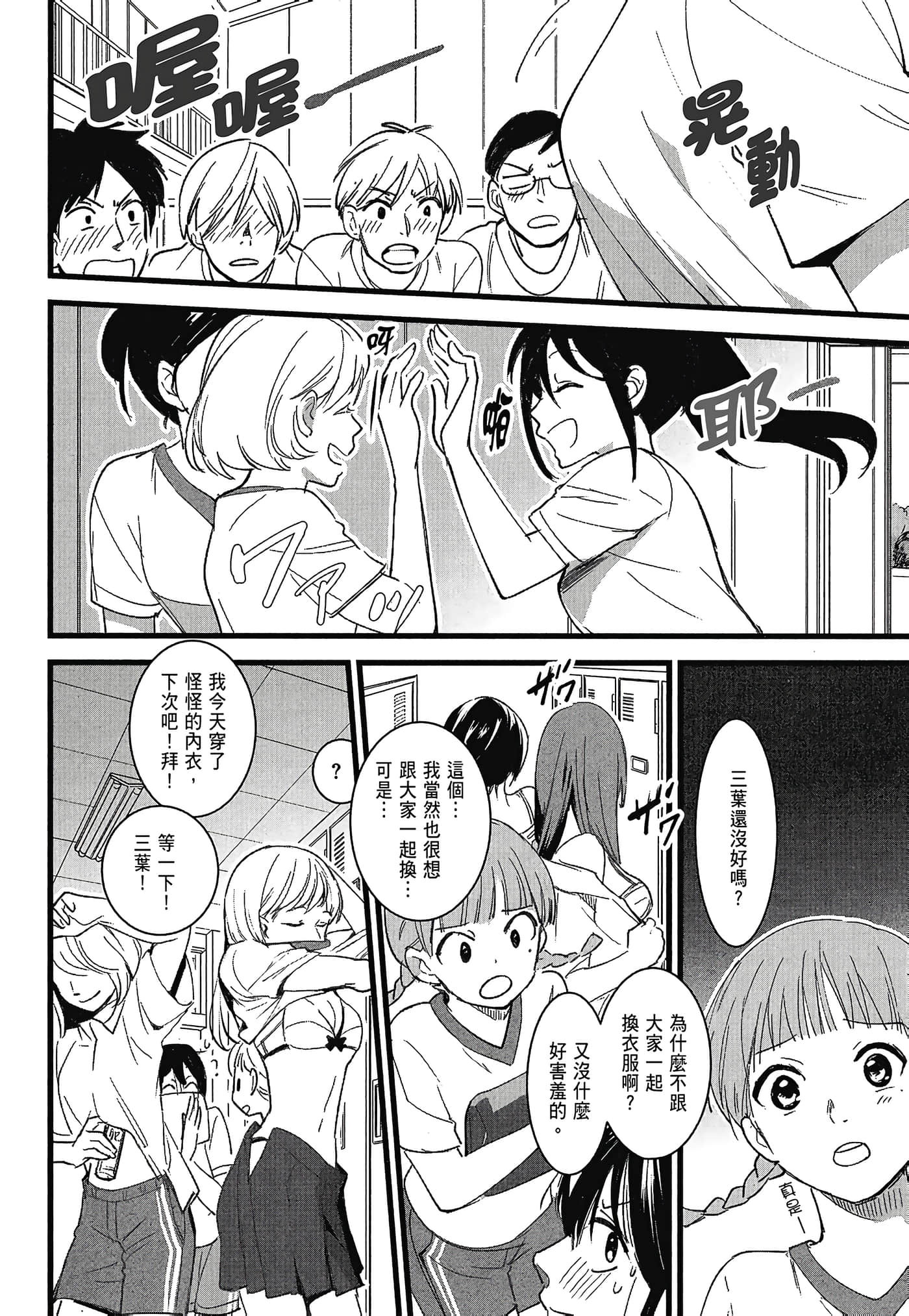 Page 122