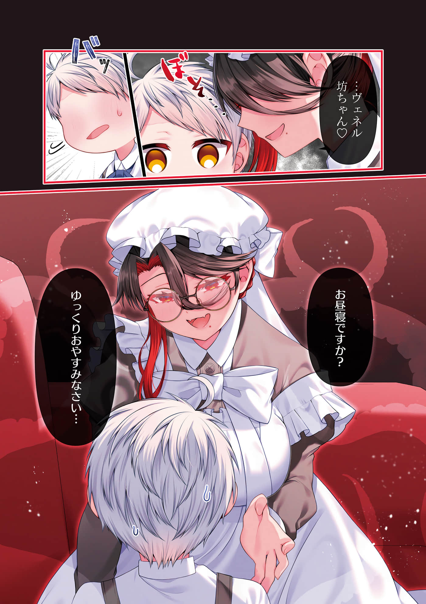 第 6 页