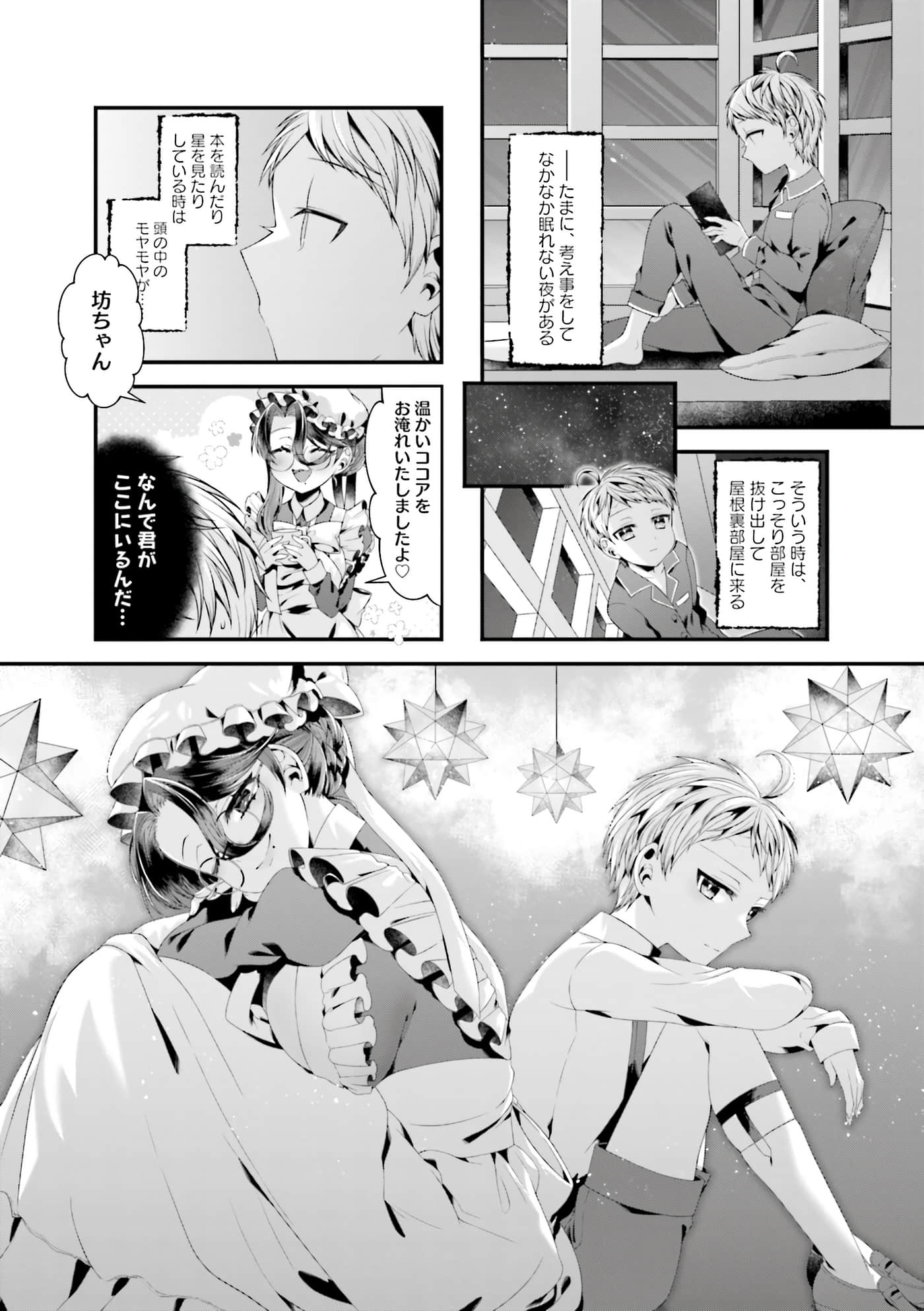 第 28 页
