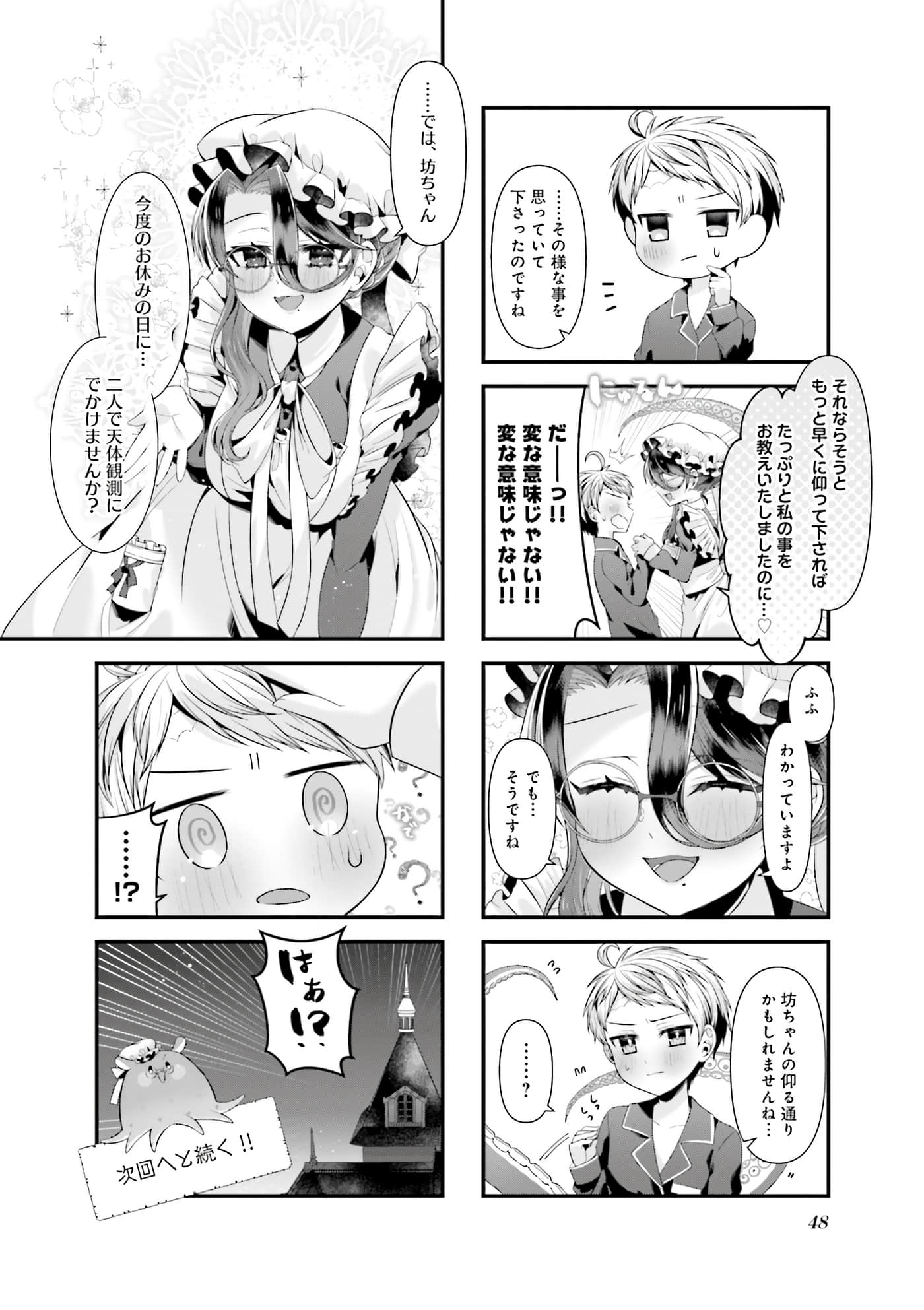 第 35 页