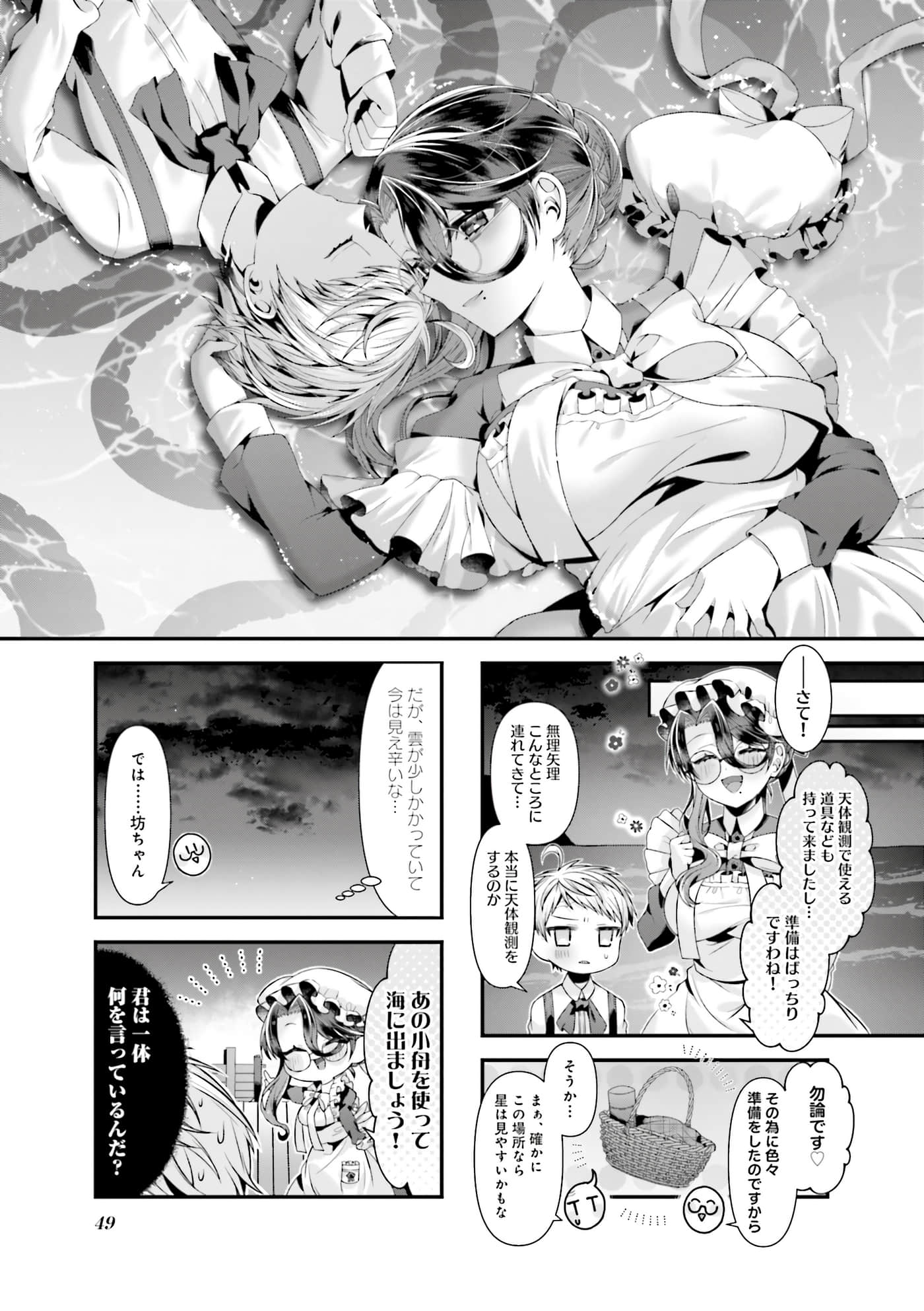 第 36 页
