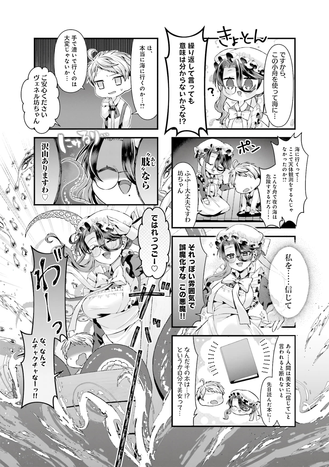 第 37 页