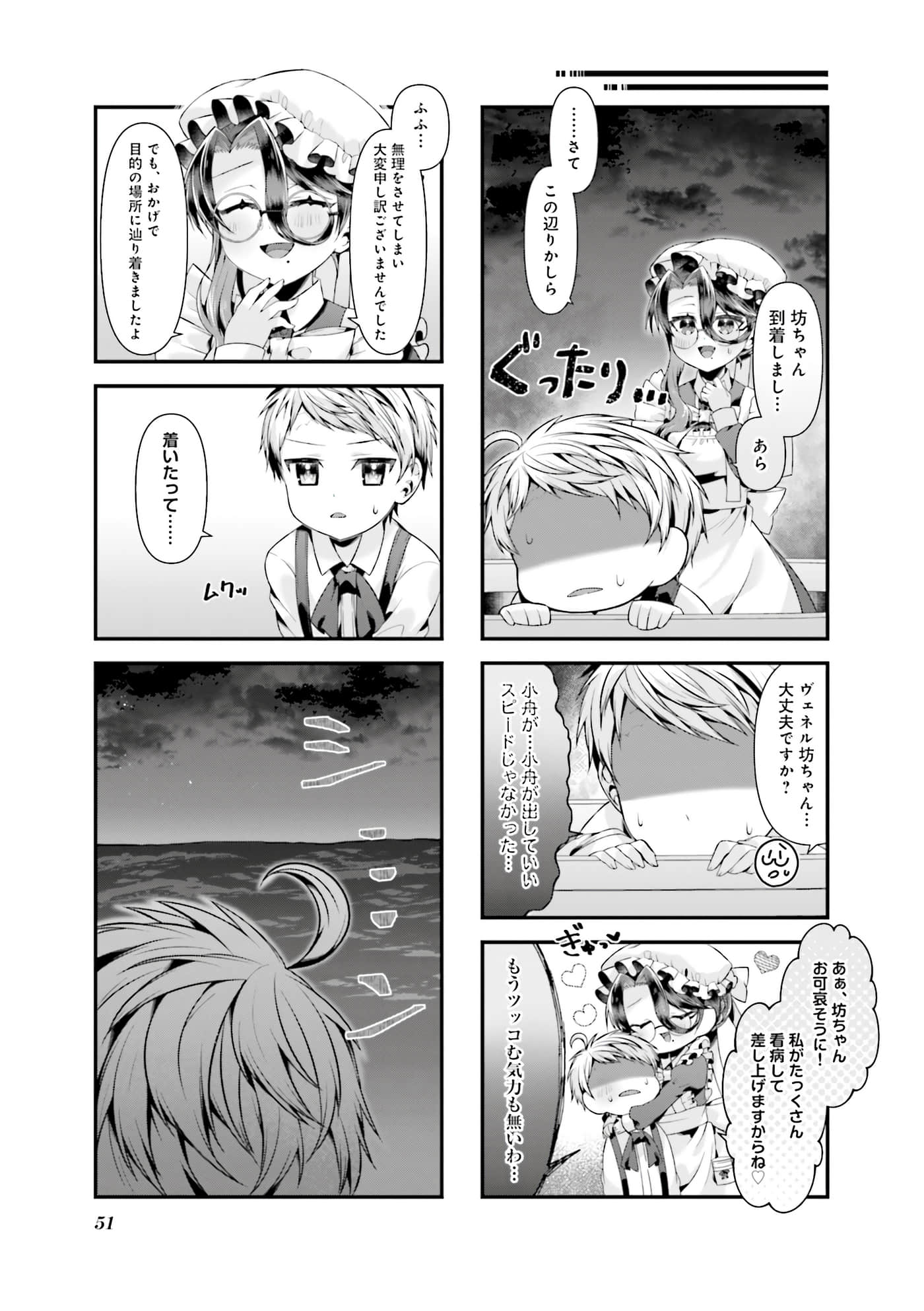 第 38 页