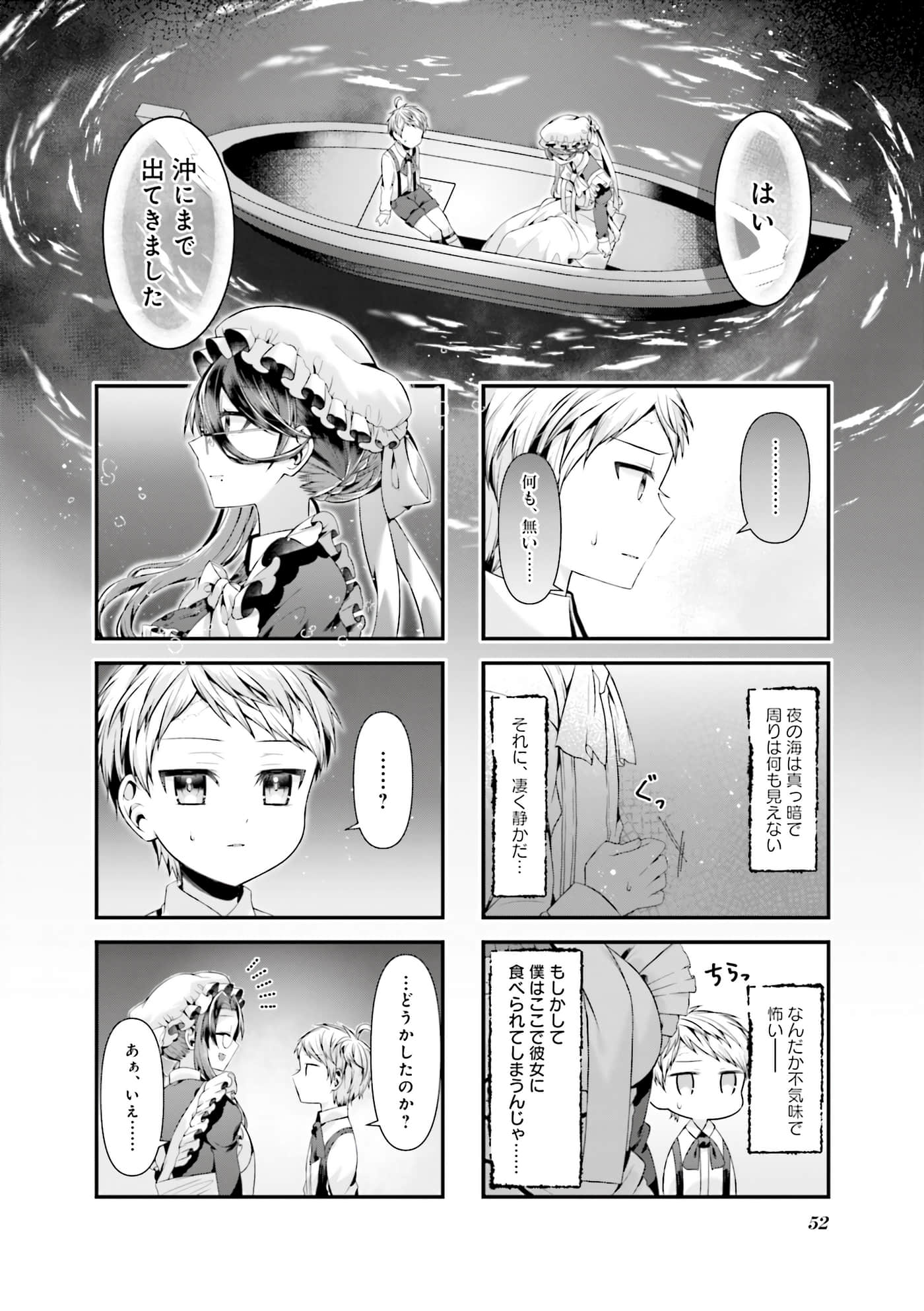 第 39 页