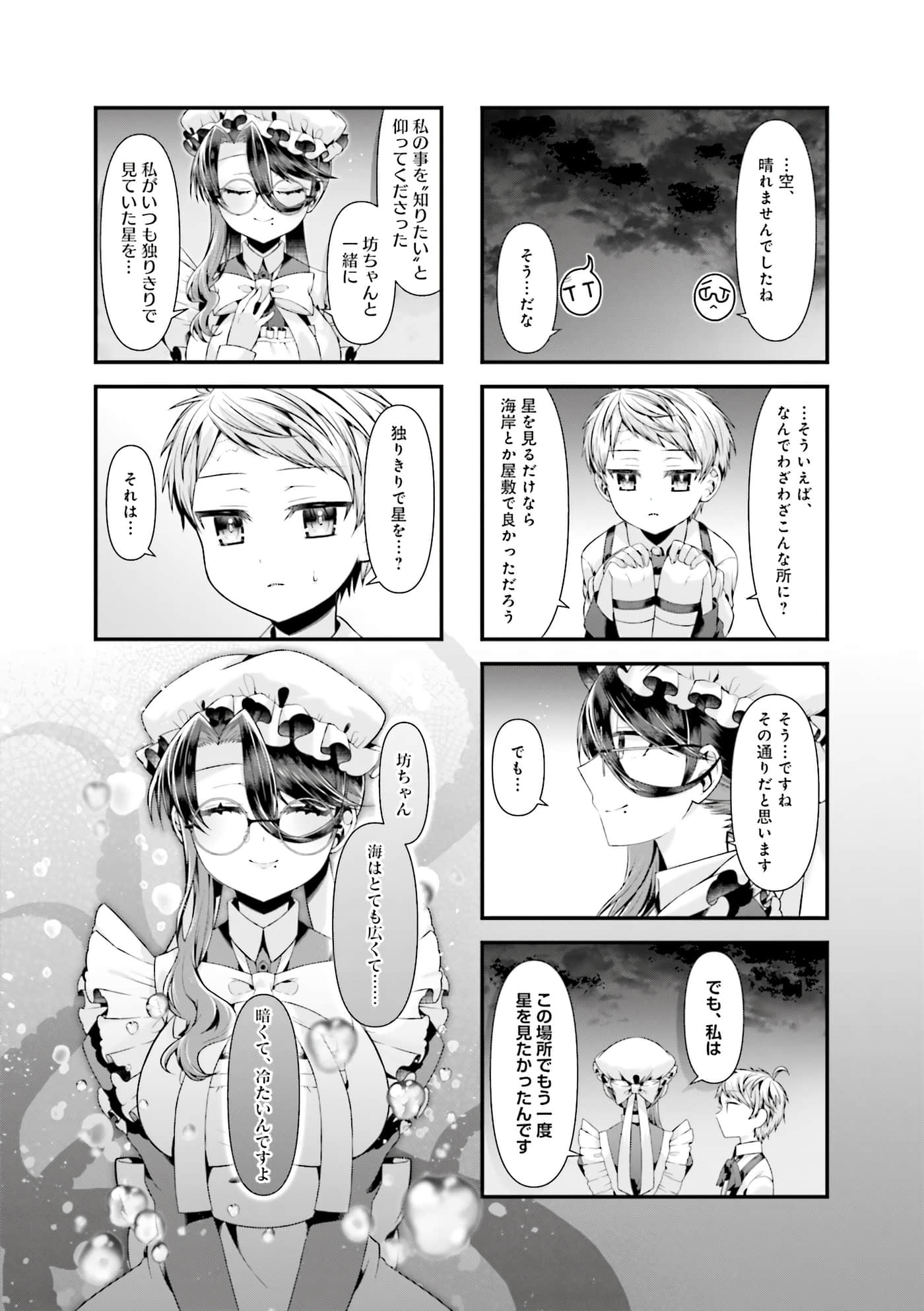 第 40 页