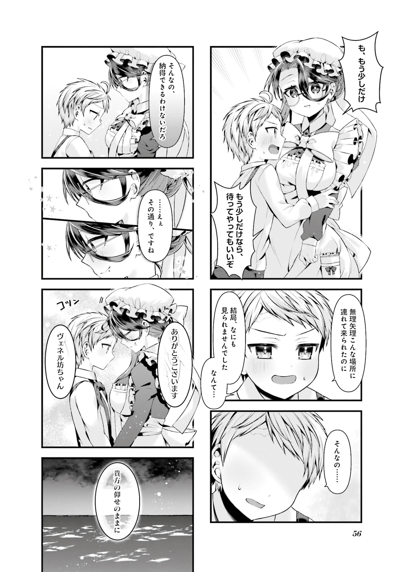 第 43 页