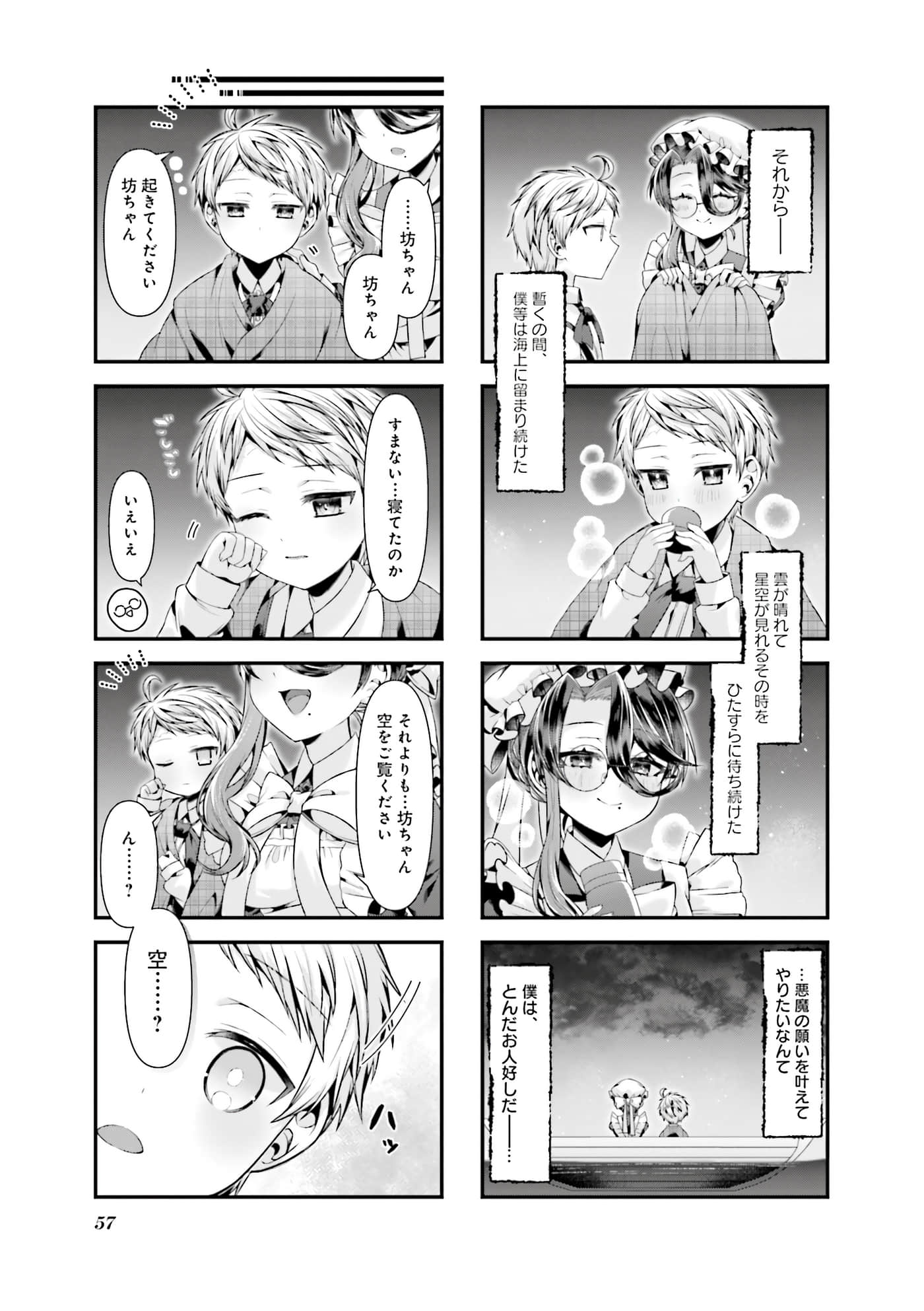 第 44 页