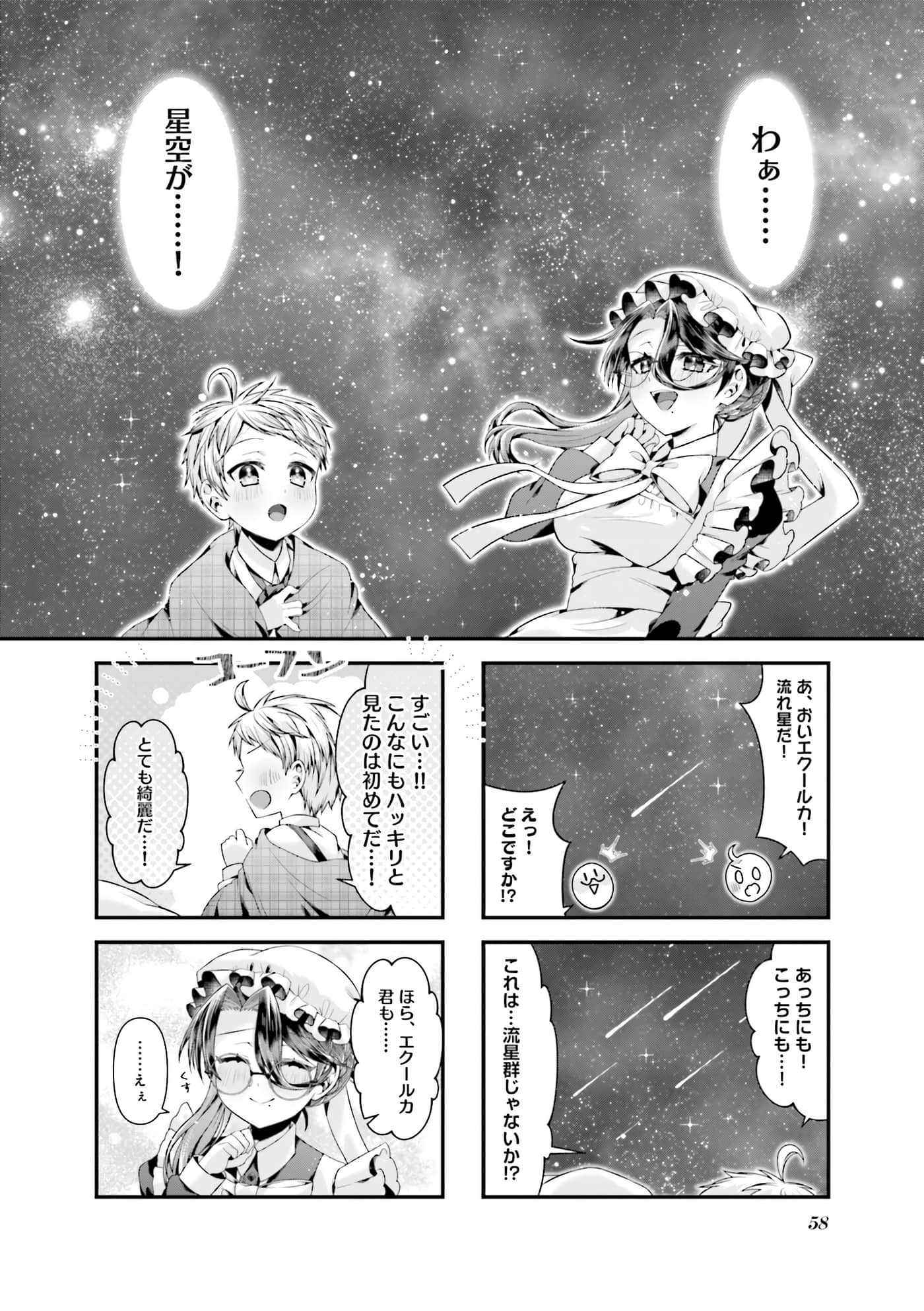 第 45 页