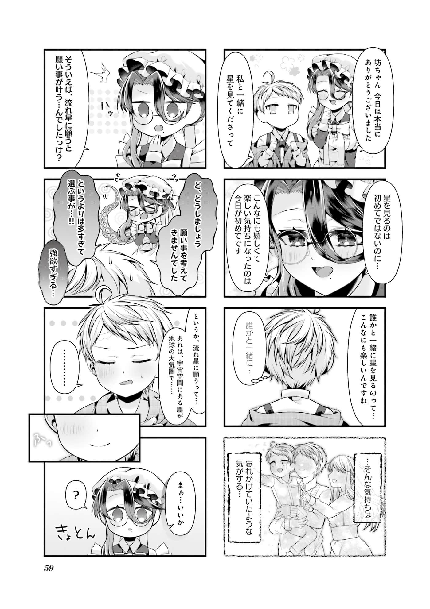 第 46 页