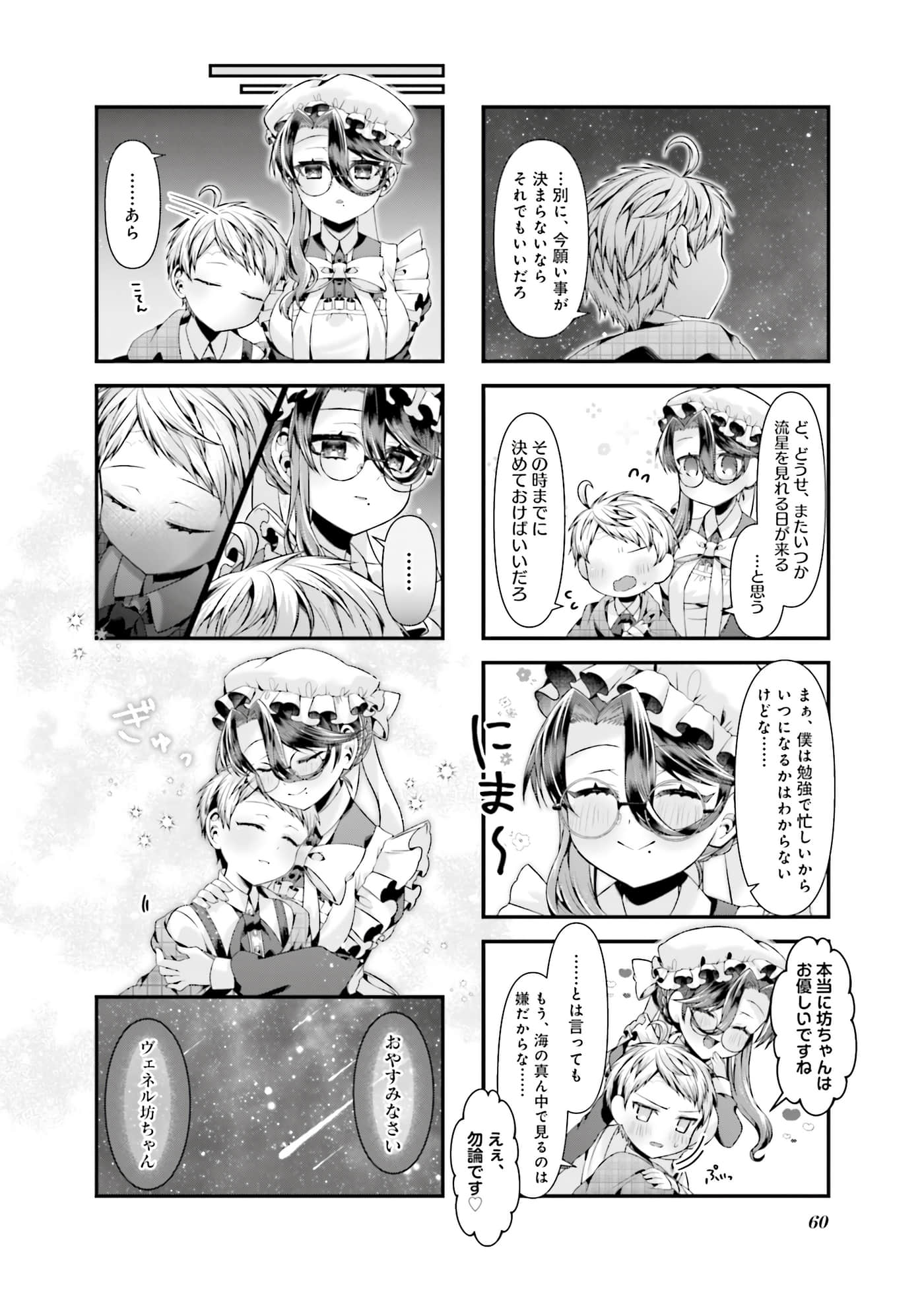 第 47 页