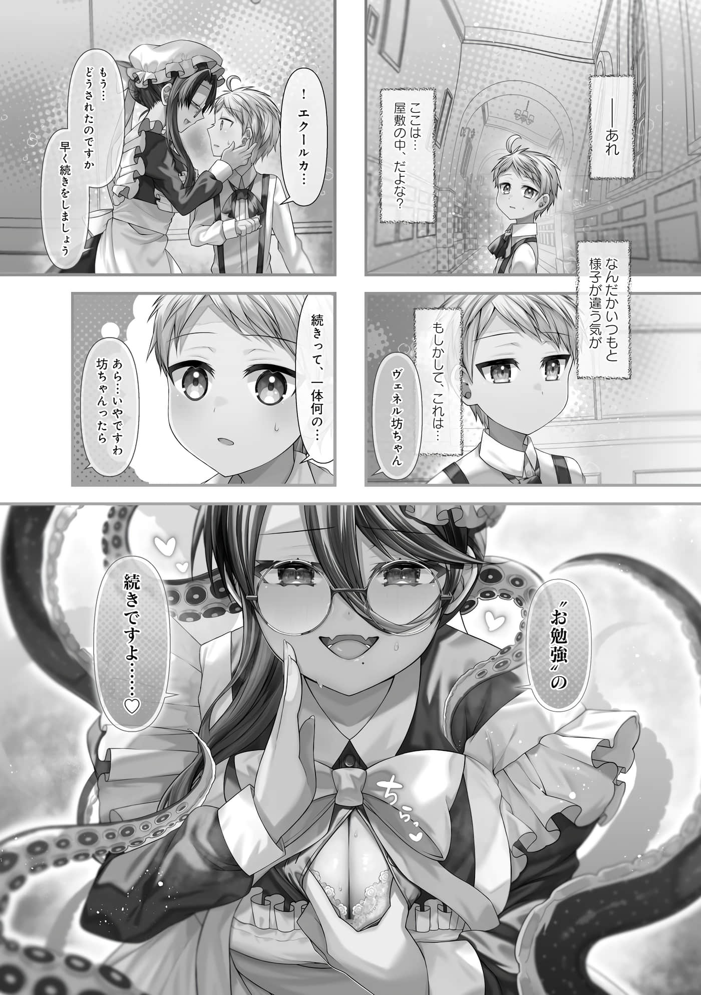 第 48 页