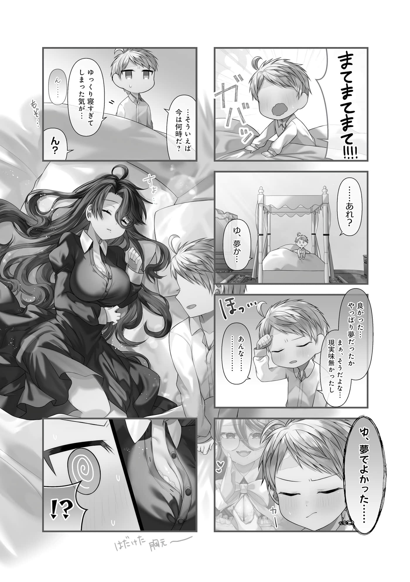 第 49 页
