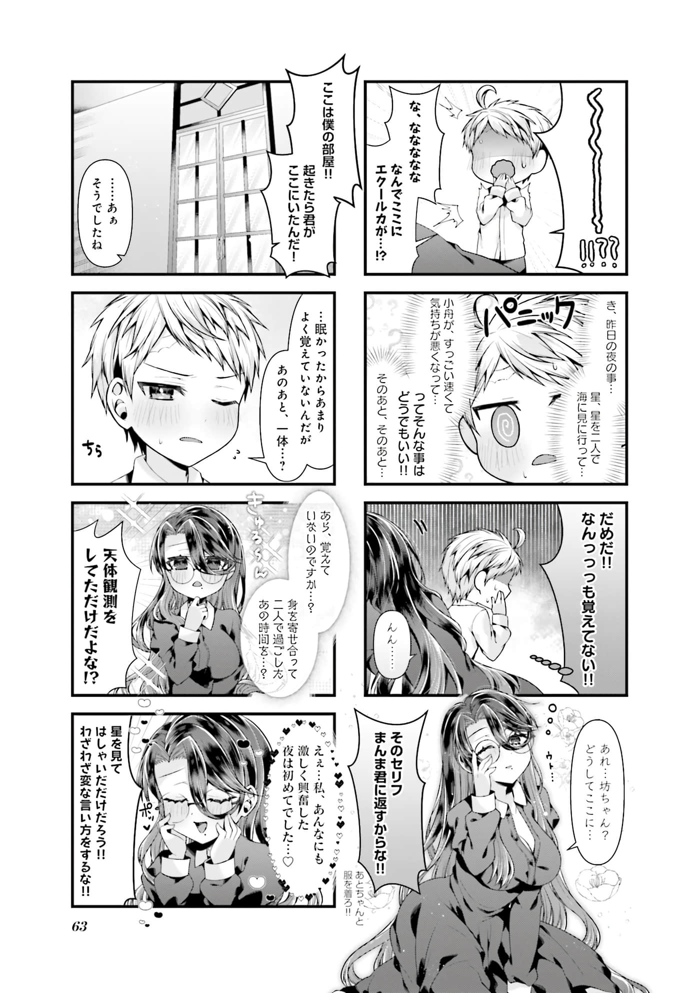 第 50 页