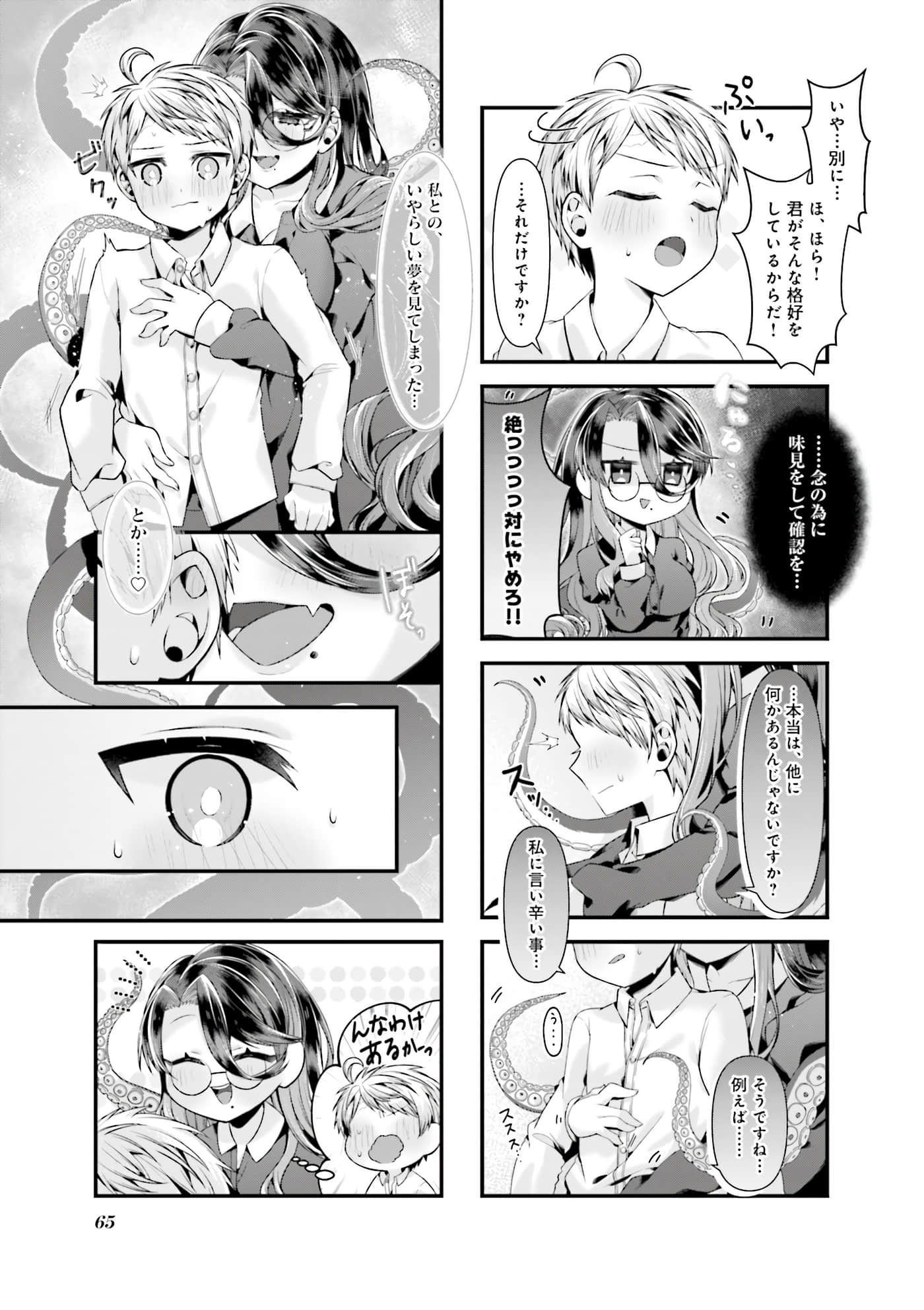 第 52 页