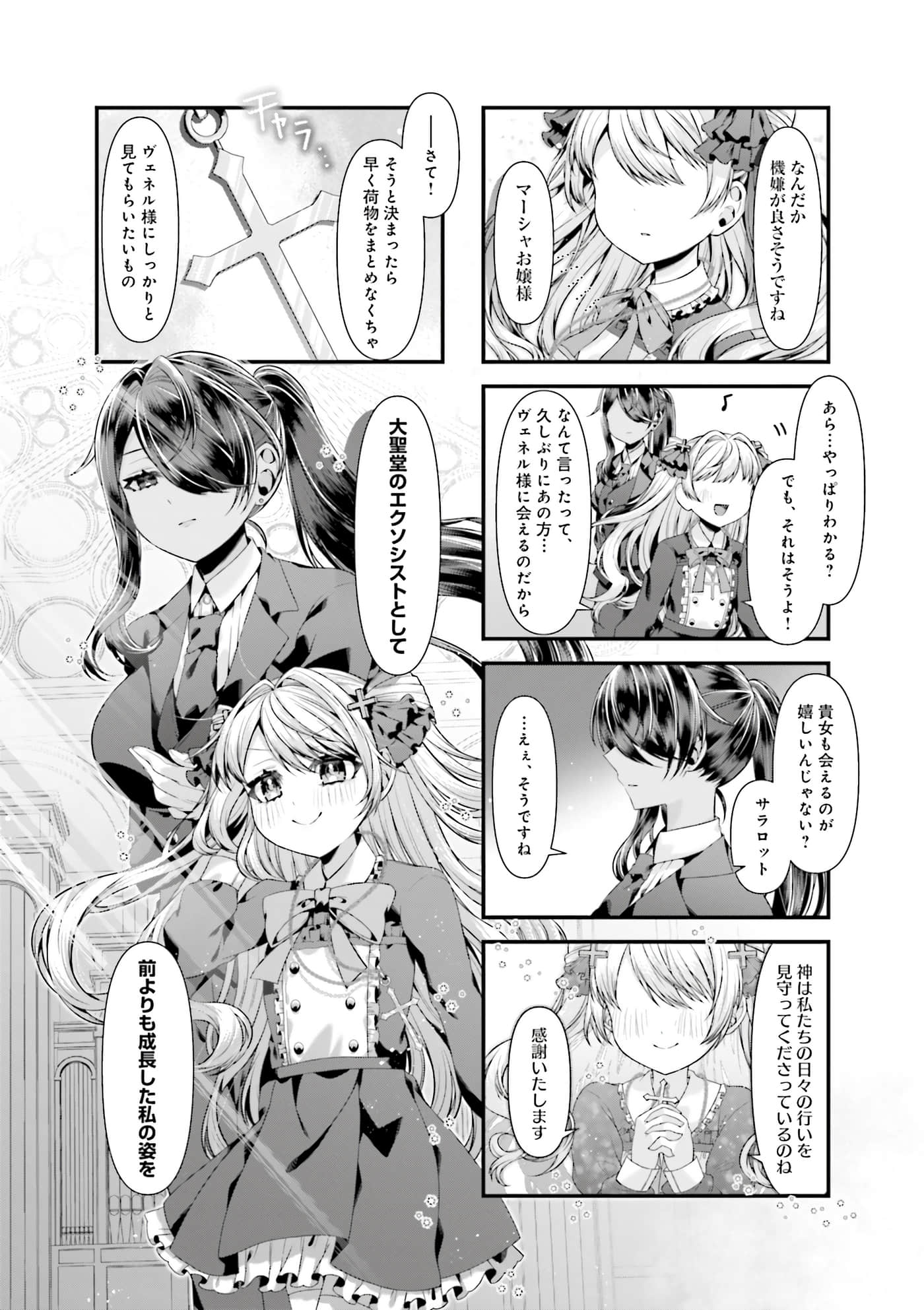 第 55 页
