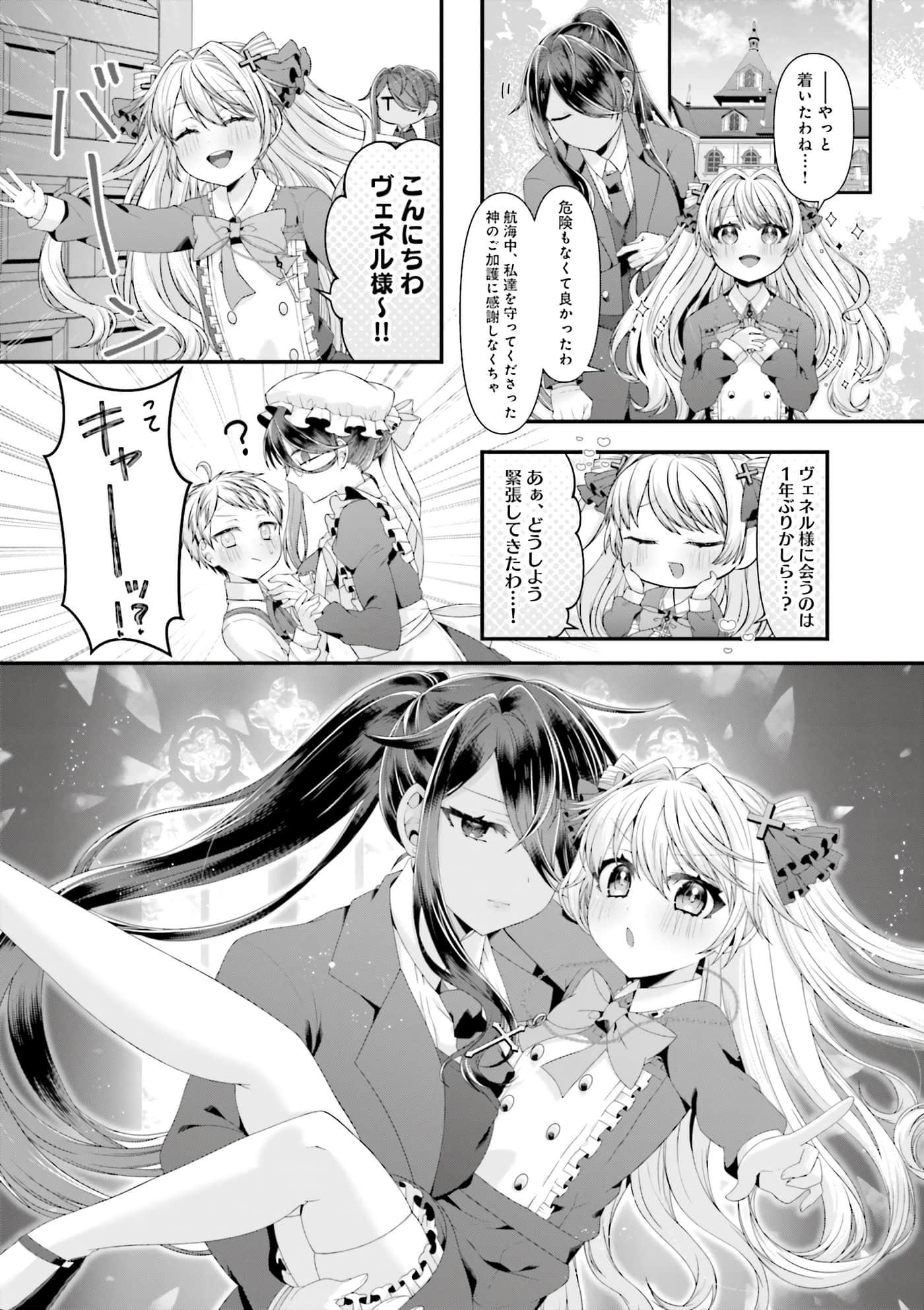 第 56 页