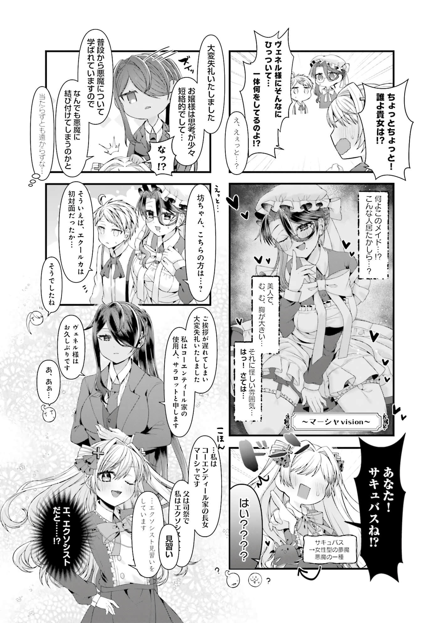 第 57 页