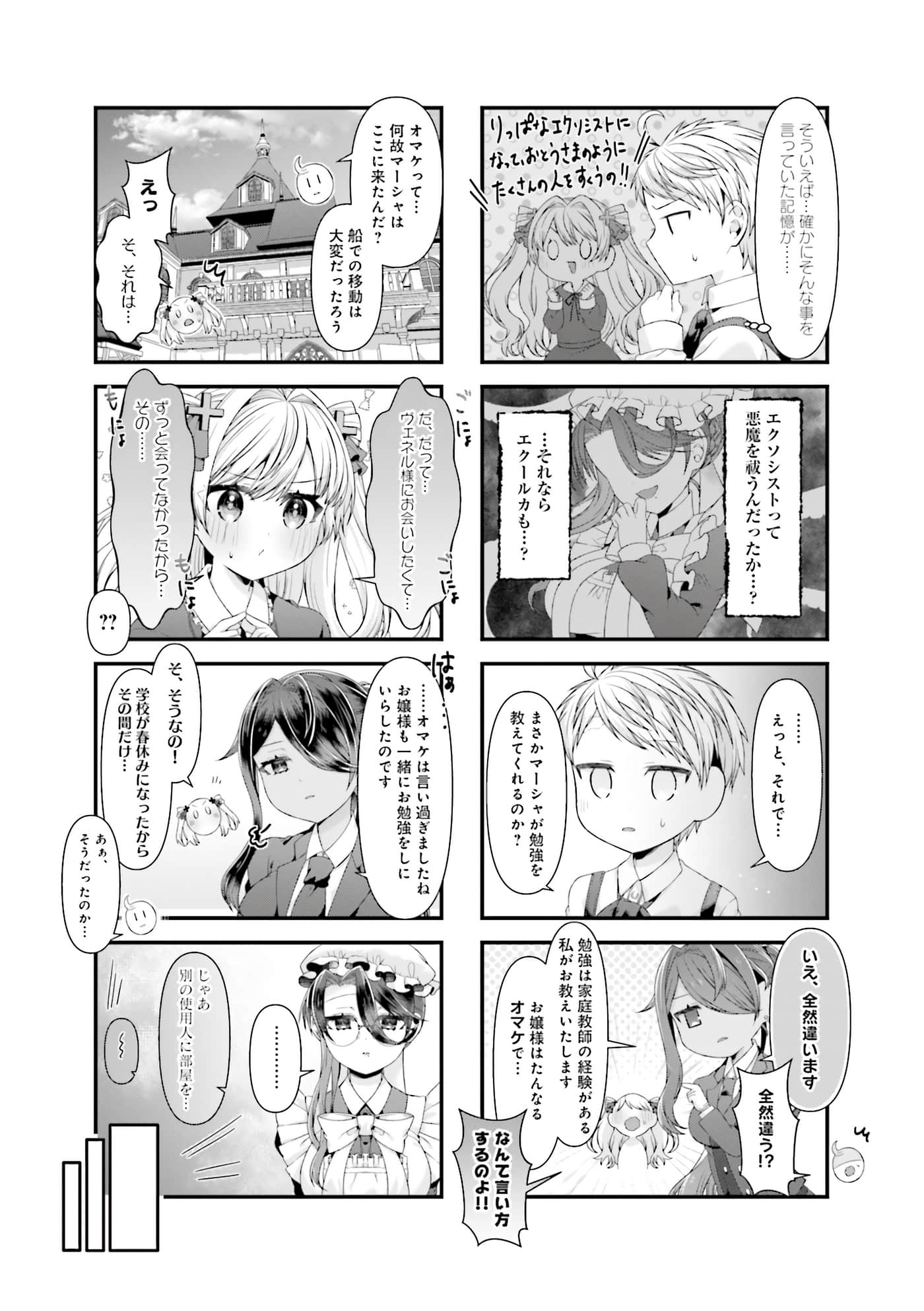 第 58 页