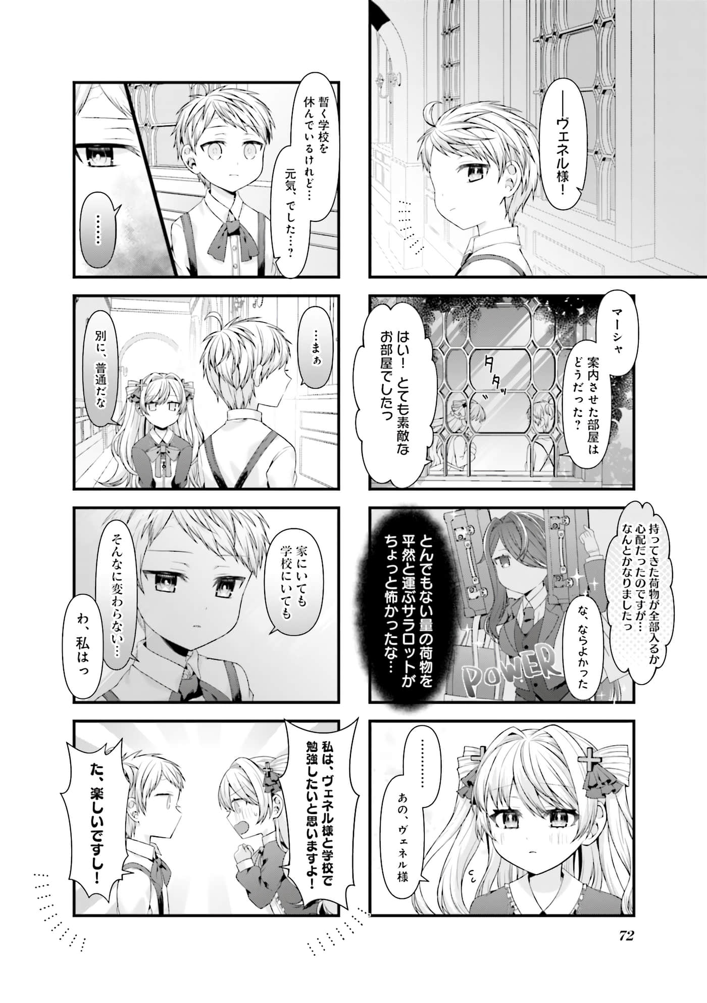 第 59 页