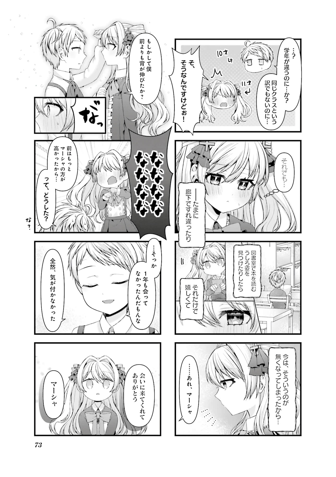 第 60 页