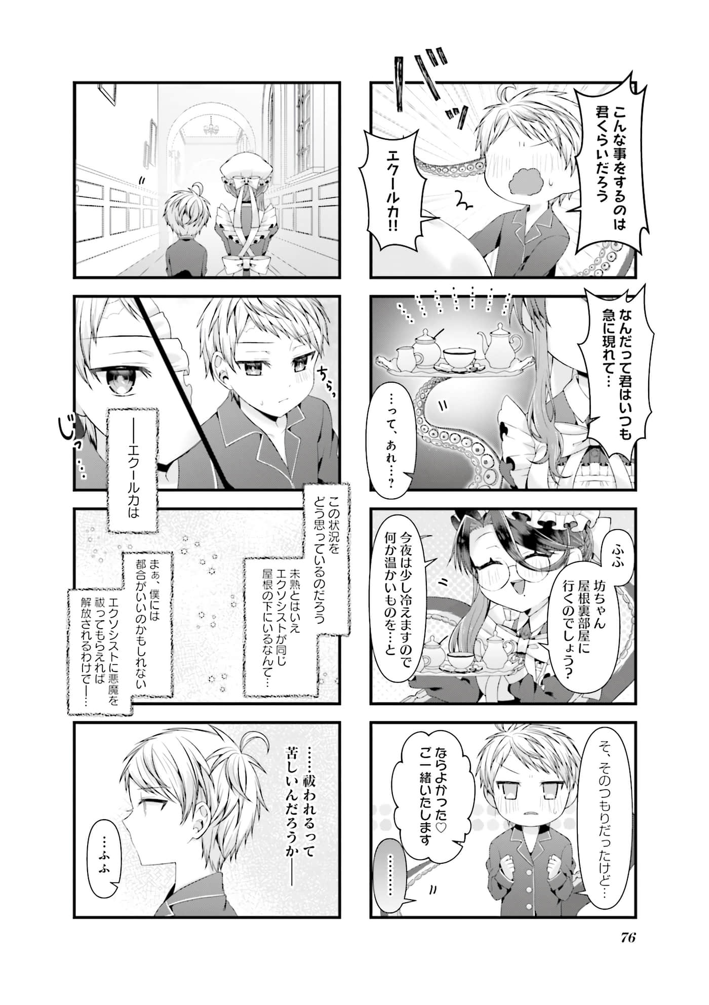 第 63 页