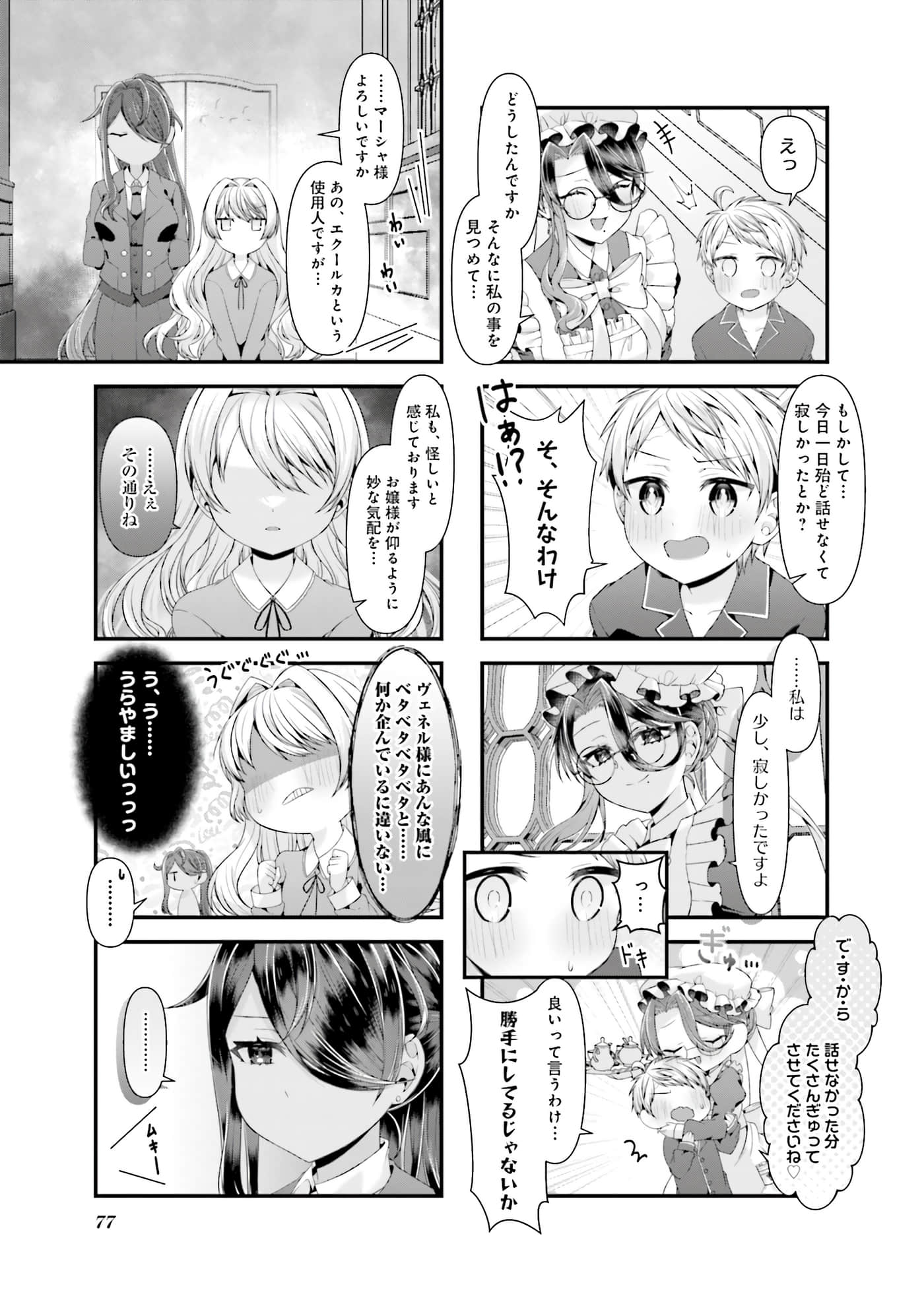 第 64 页