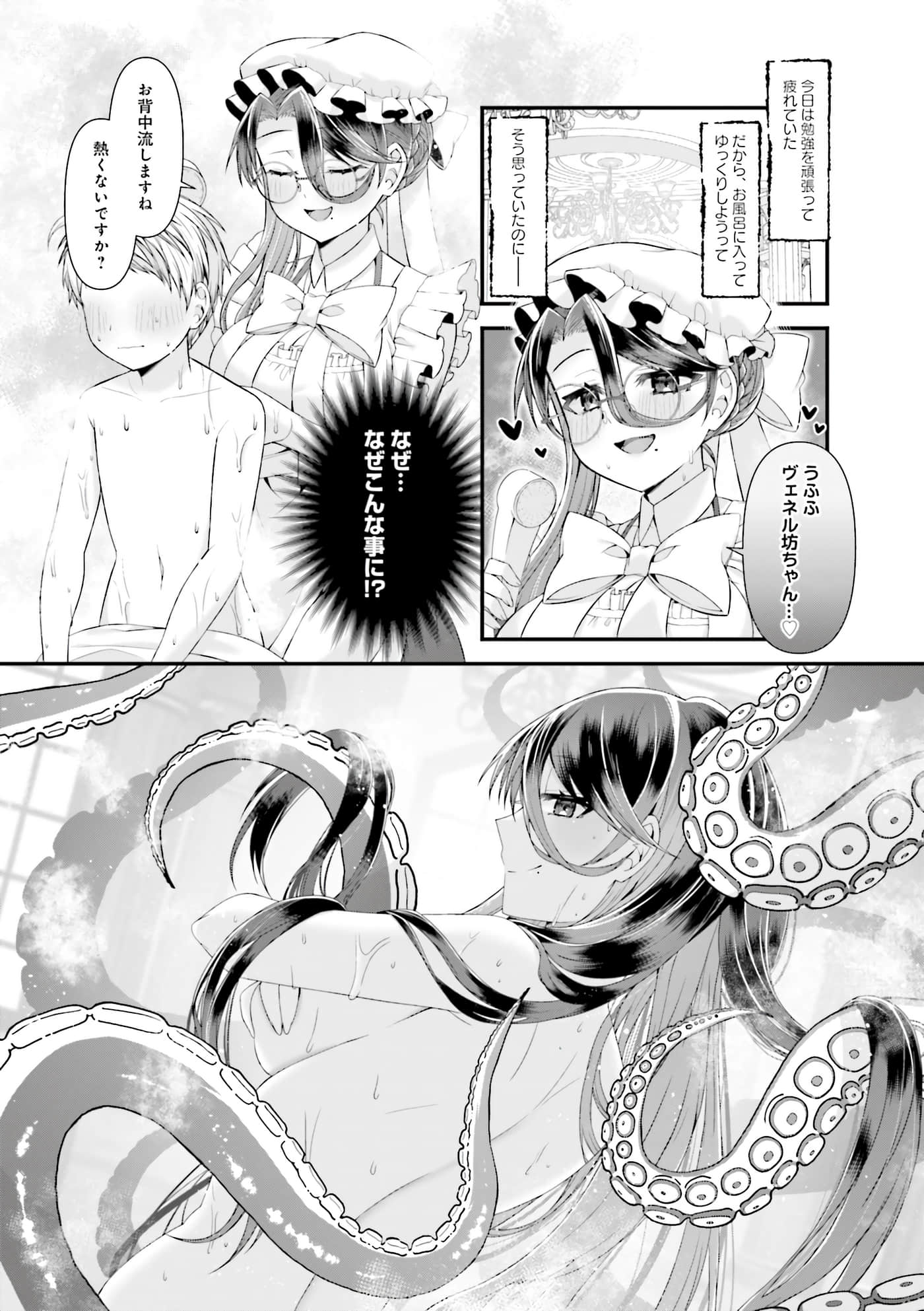 第 66 页