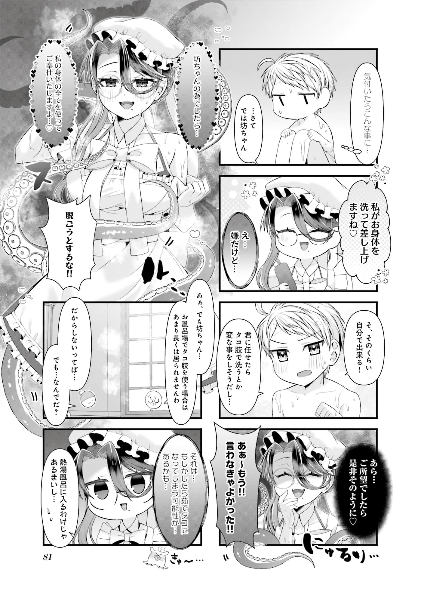 第 68 页