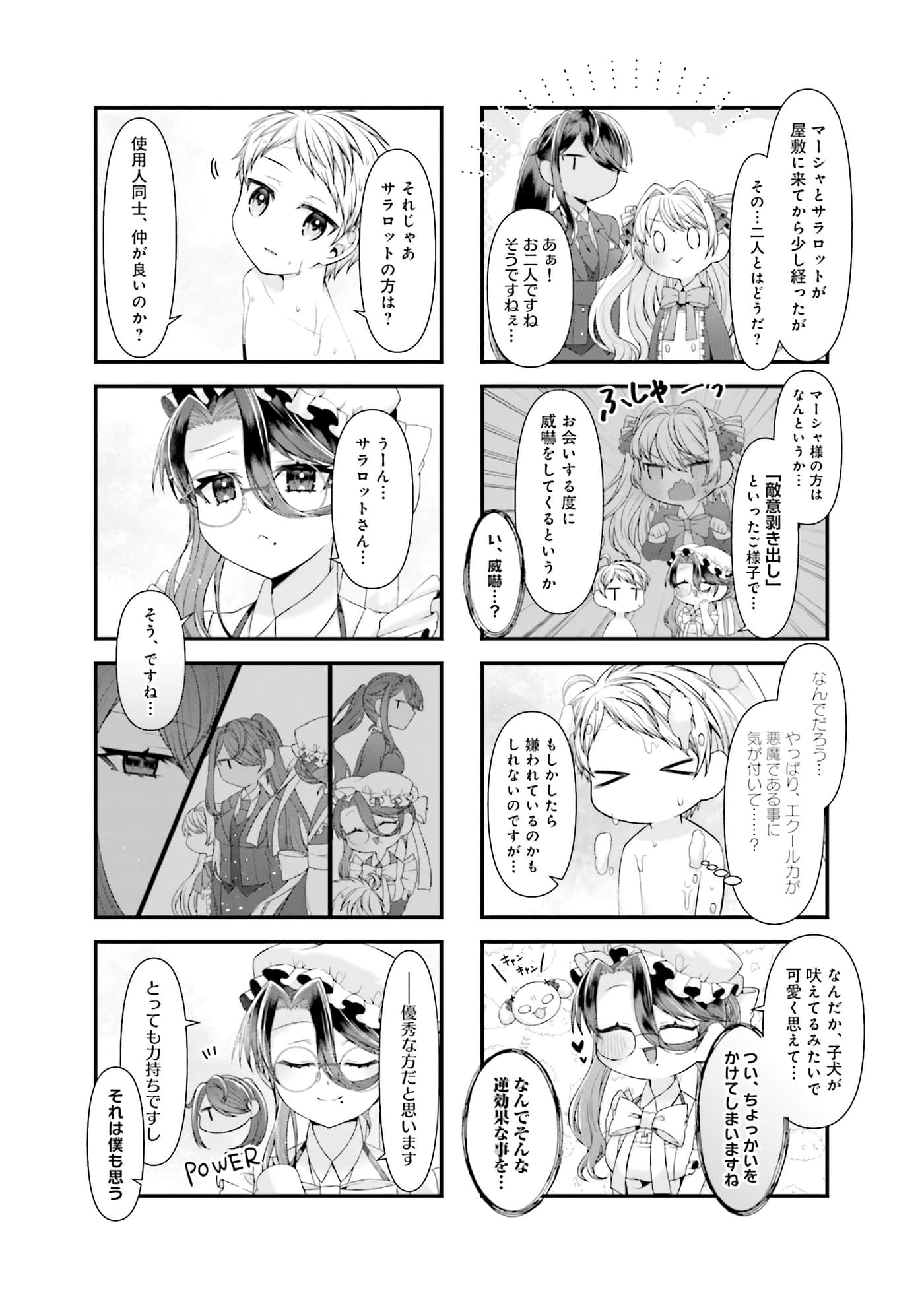 第 70 页