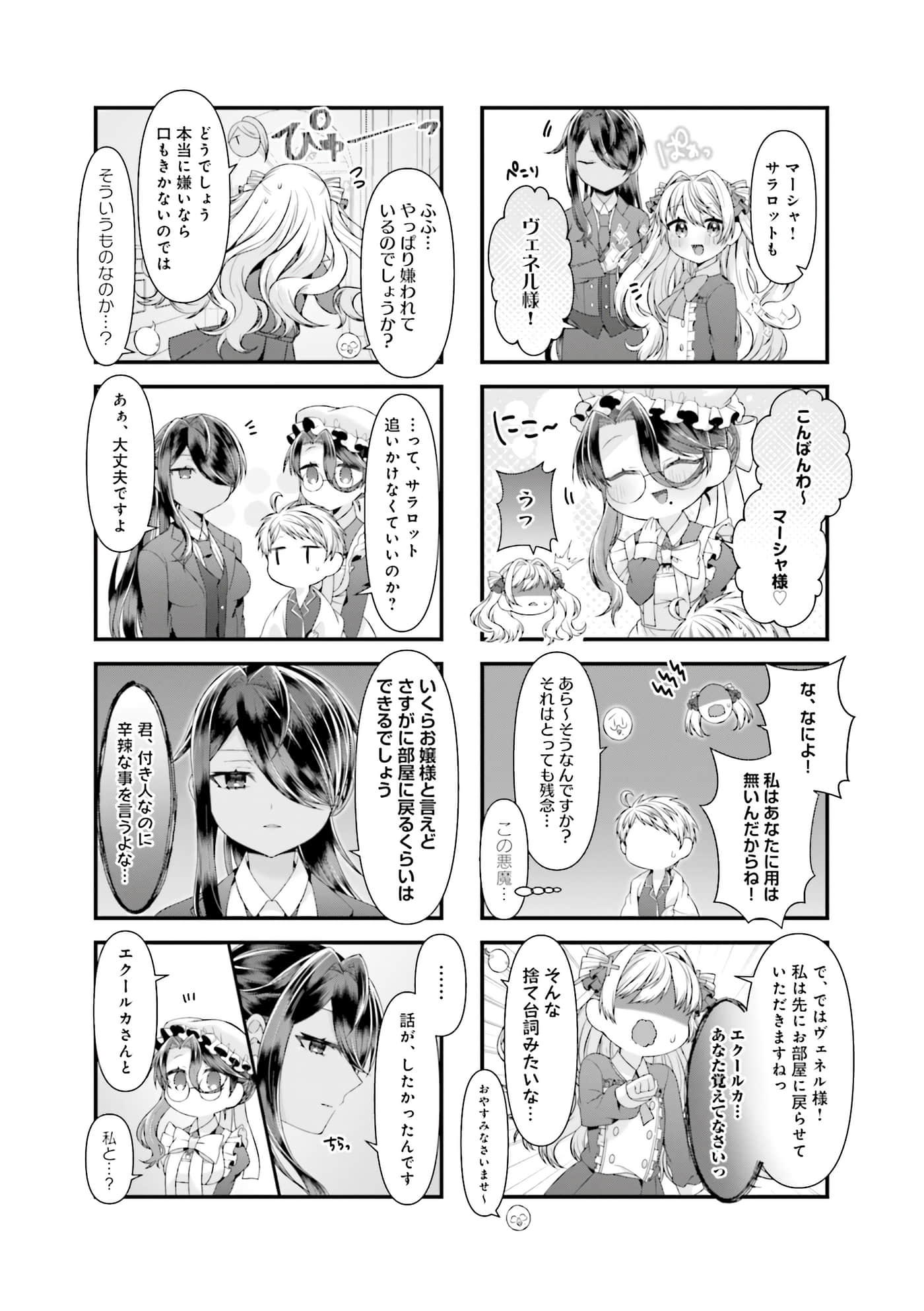第 72 页