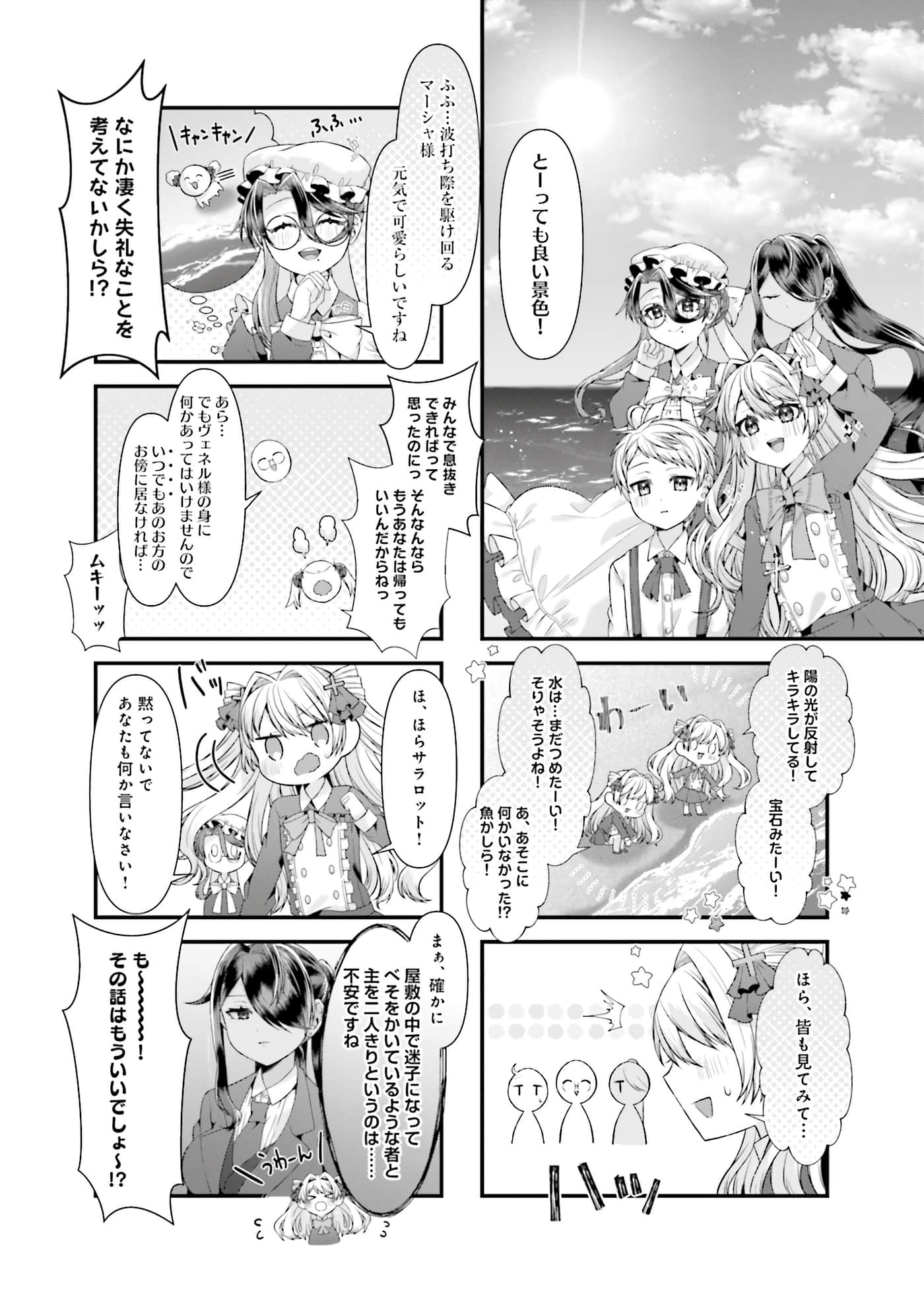 第 80 页
