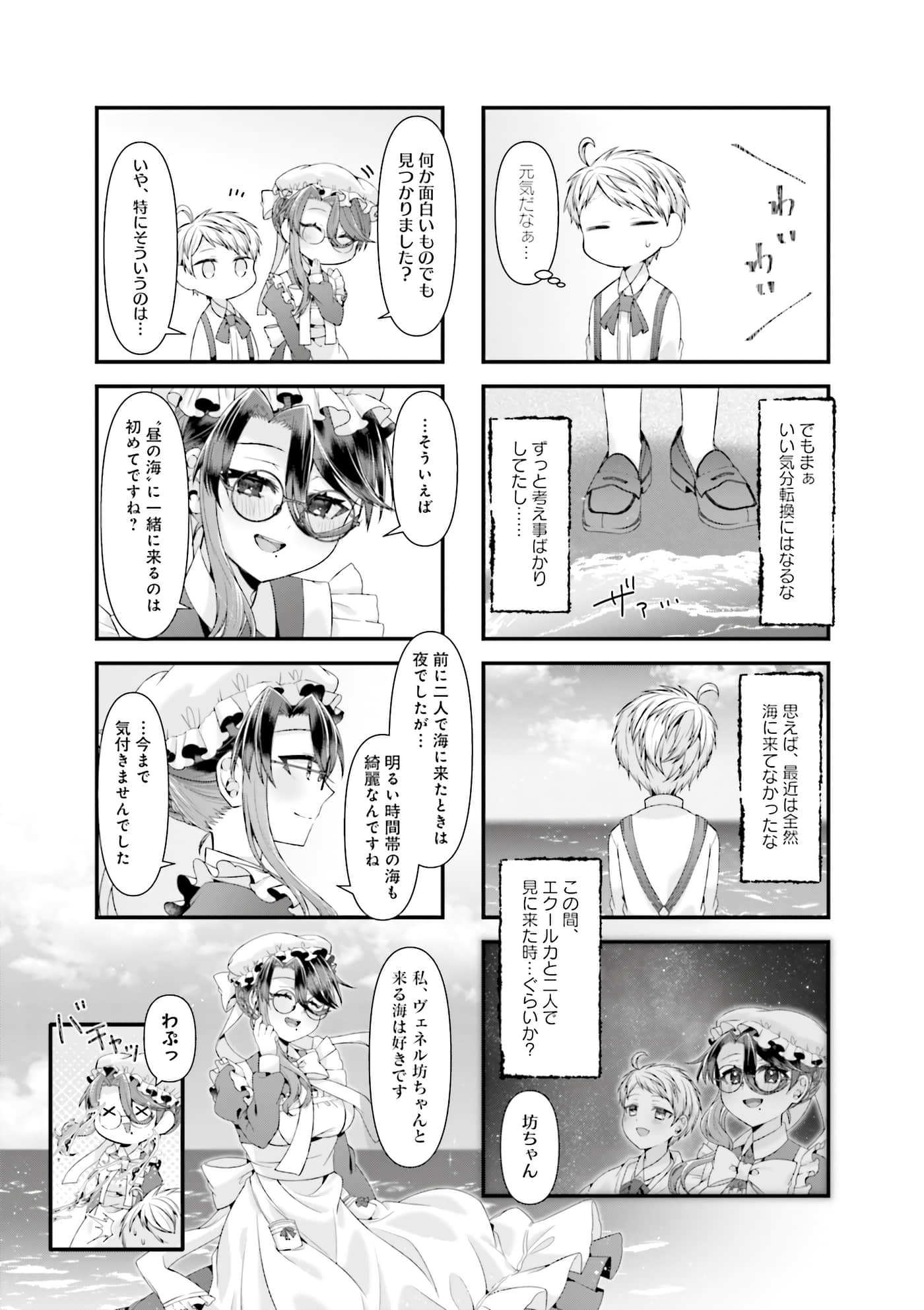 第 81 页
