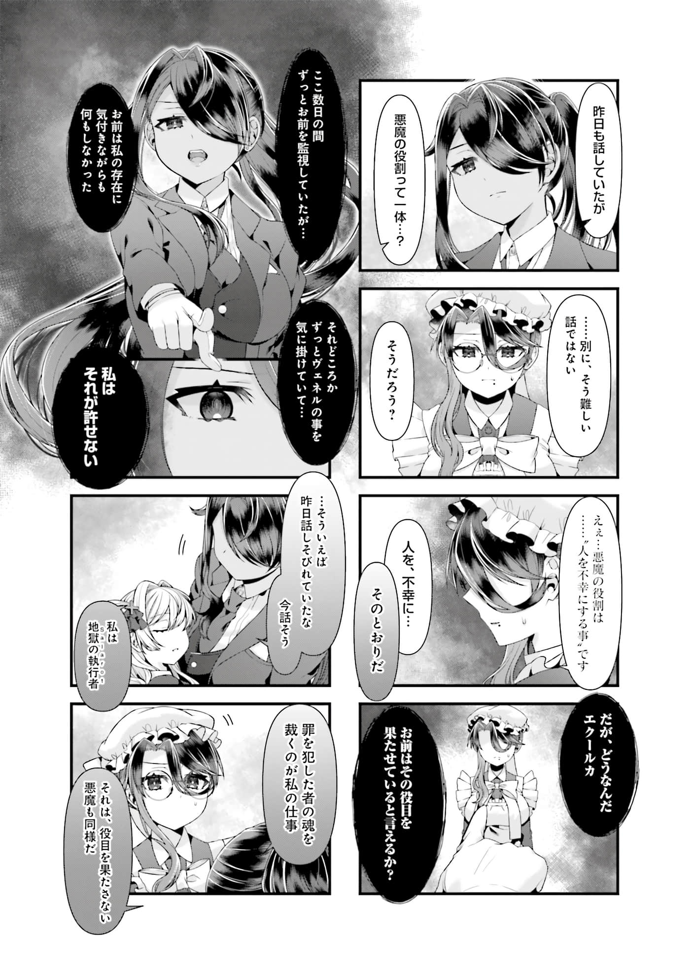 第 84 页