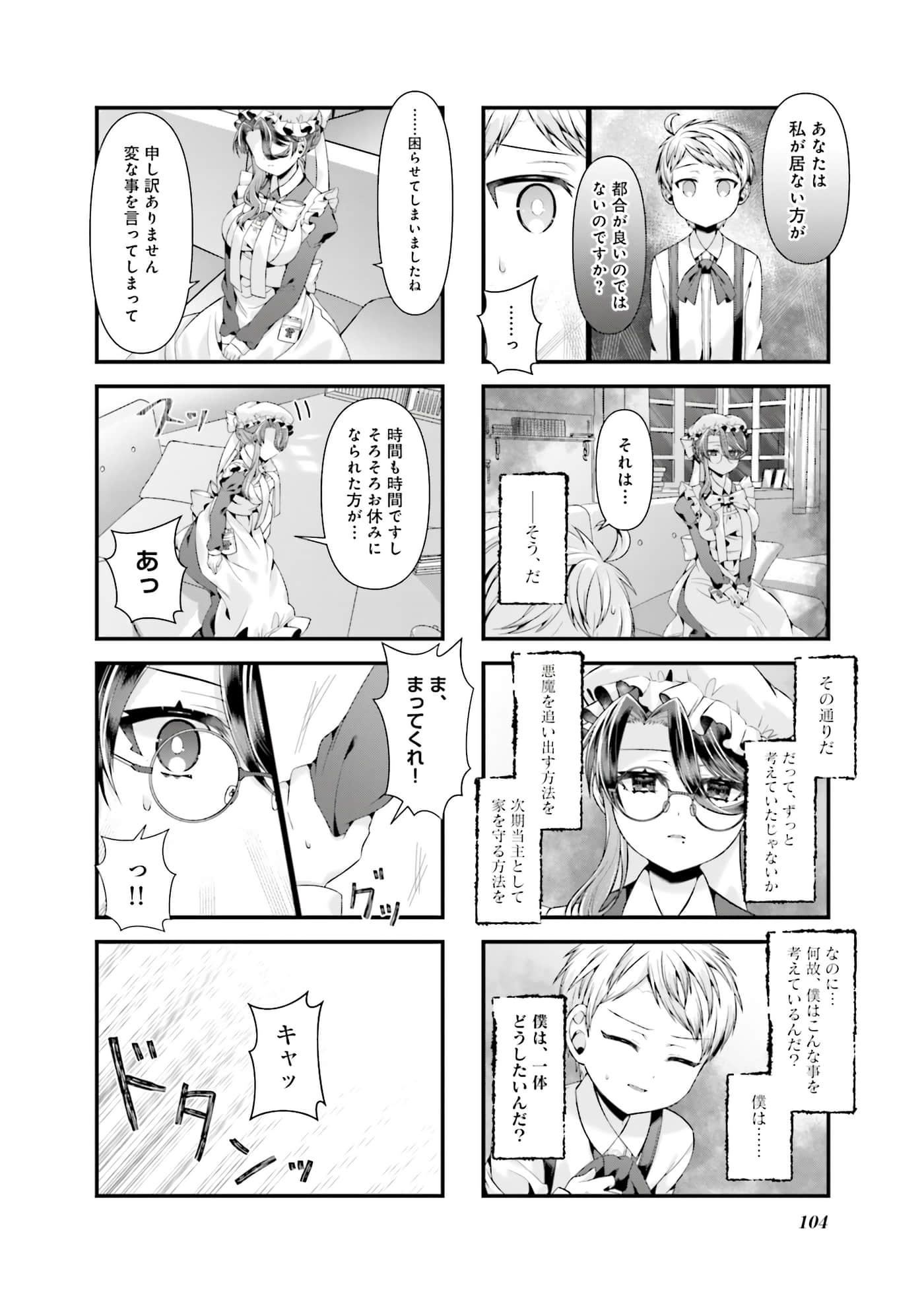 第 91 页
