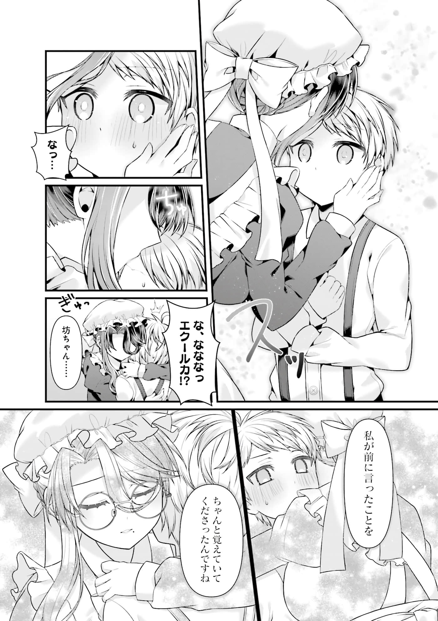 第 93 页