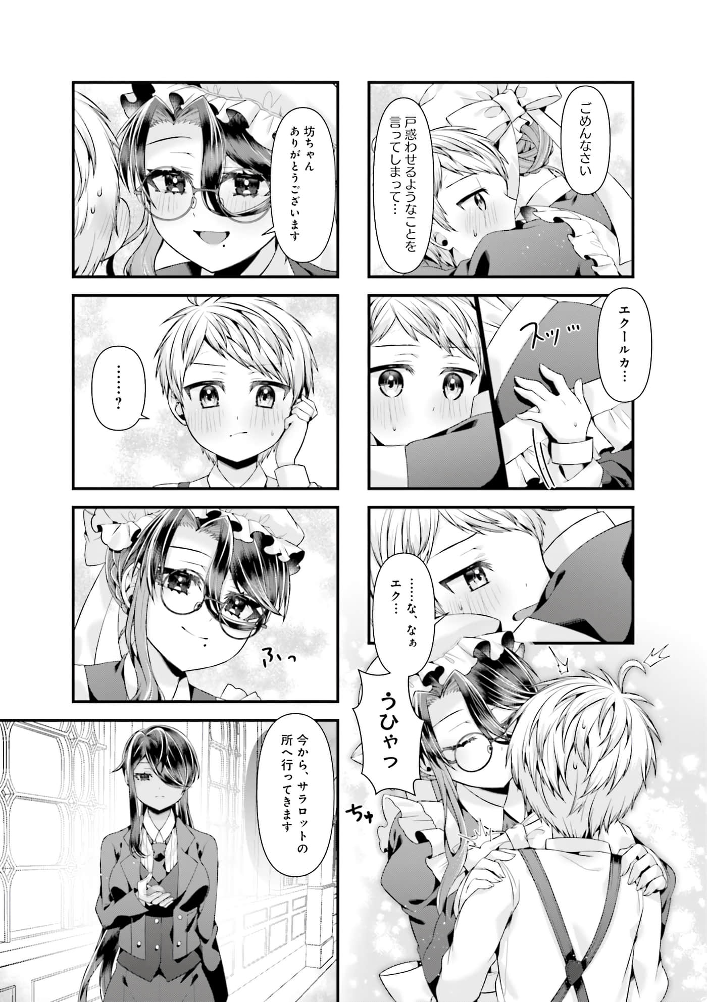 第 94 页