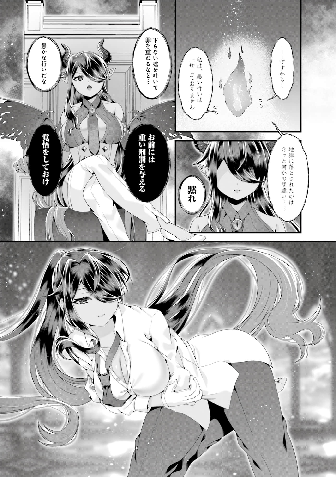 第 96 页
